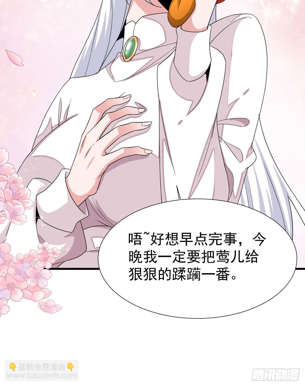 第51话 无双之刃
