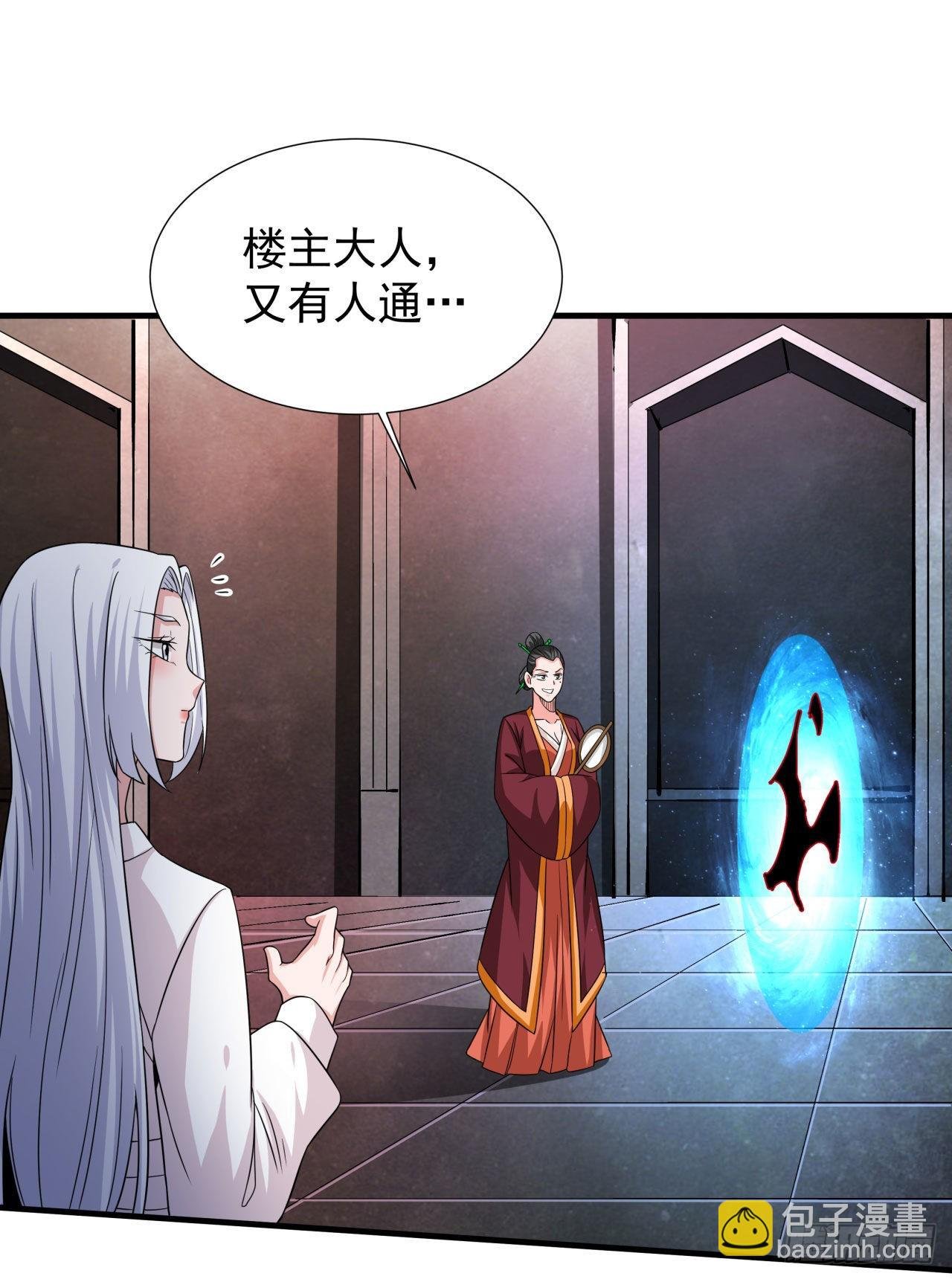 第51话 无双之刃