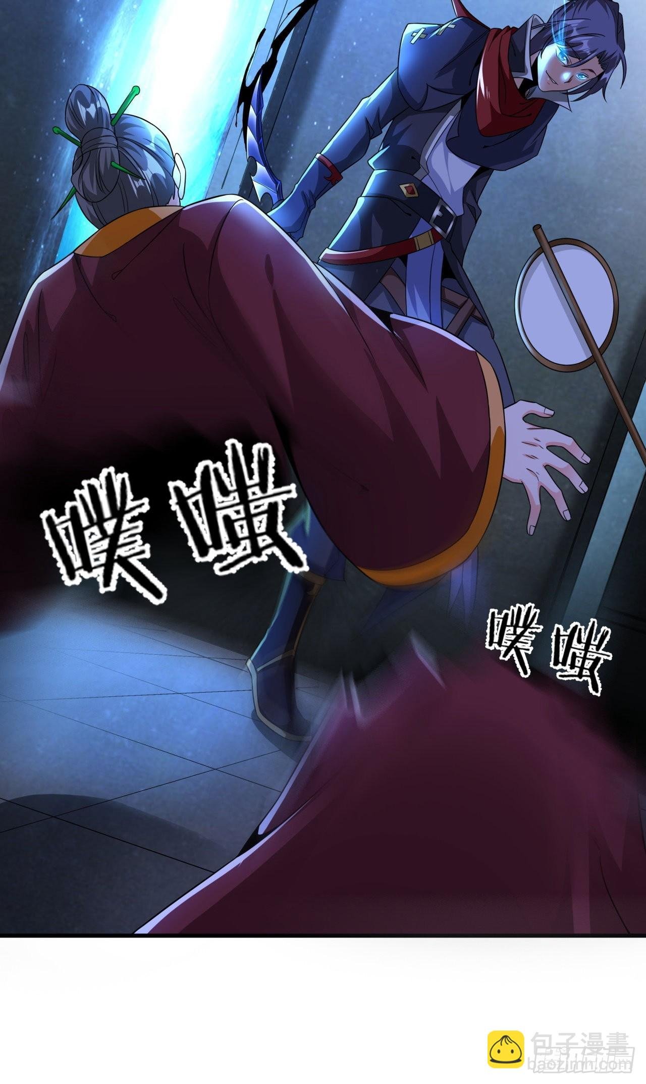 第51话 无双之刃