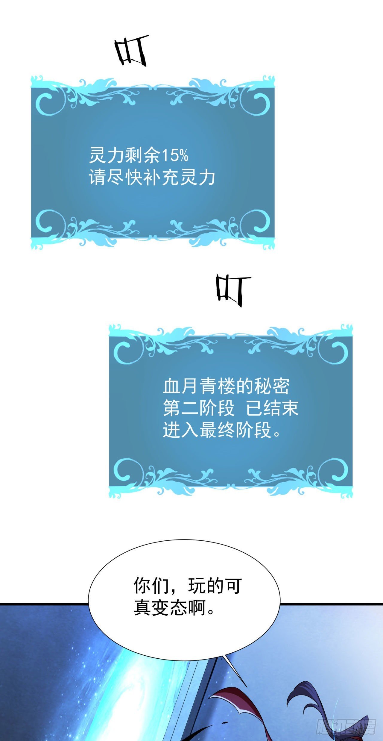 第52话 丧尸对决