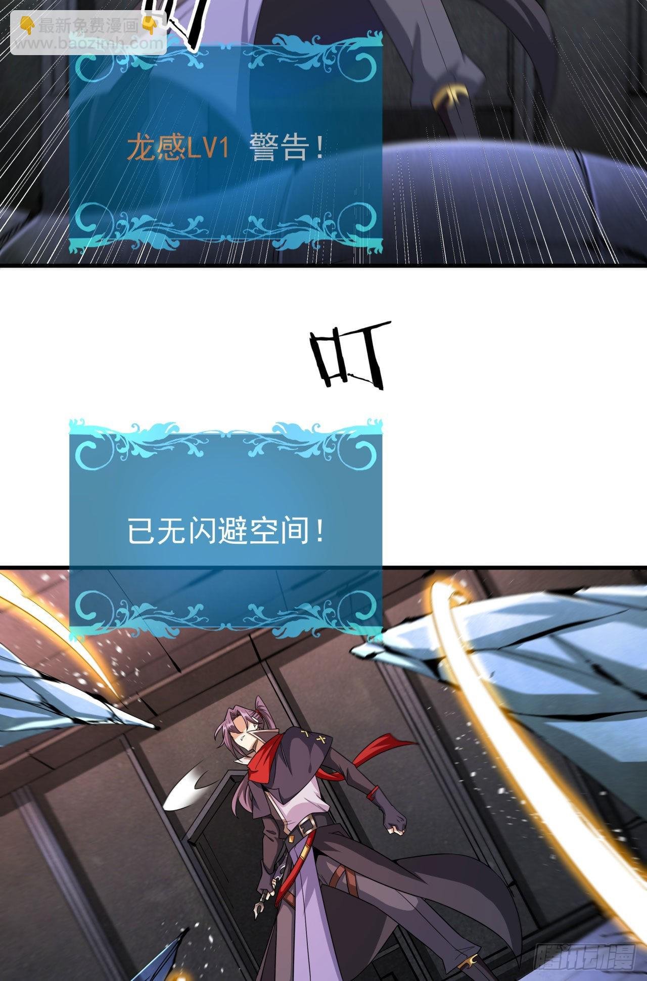 第52话 丧尸对决