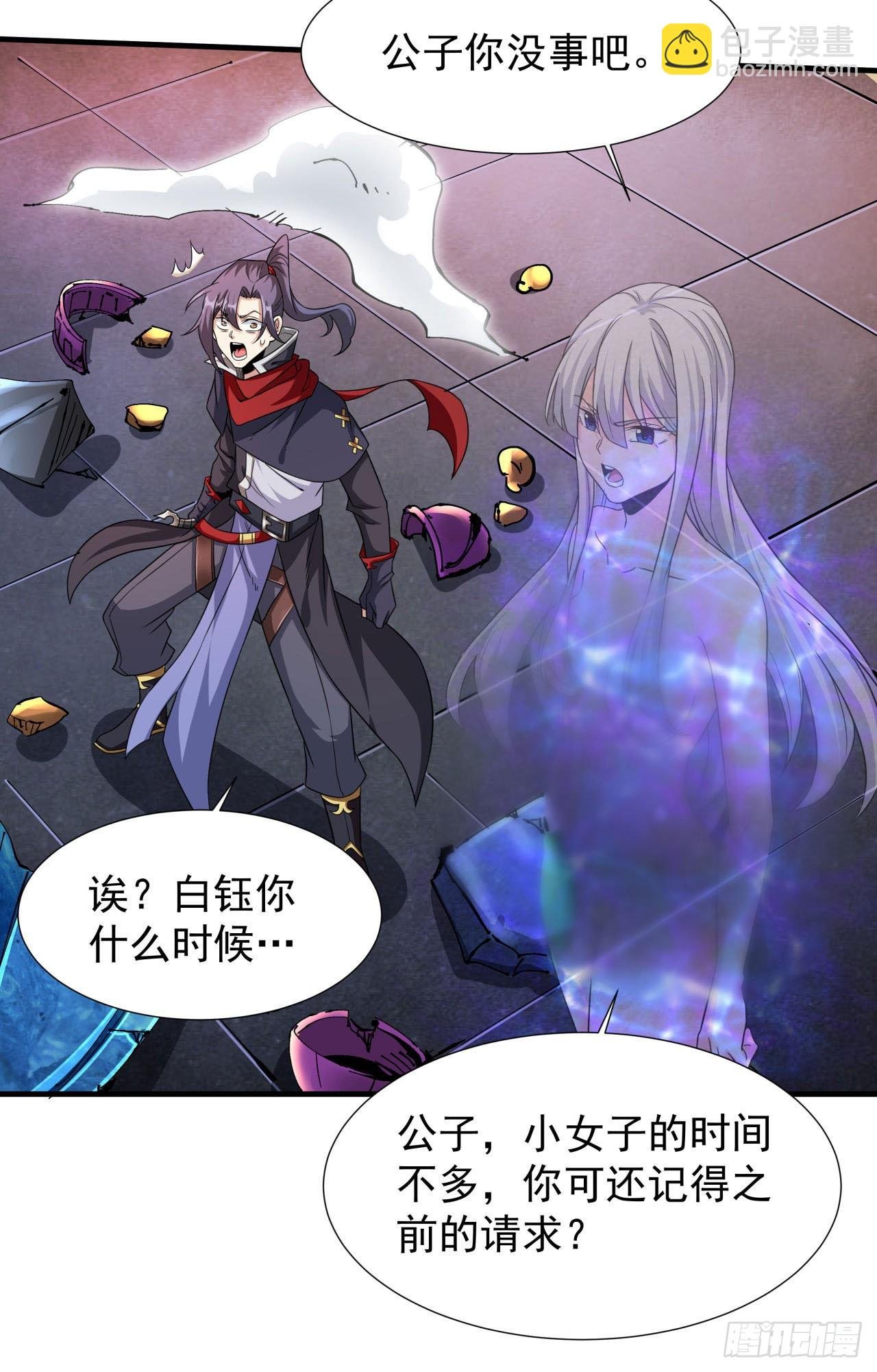 第52话 丧尸对决