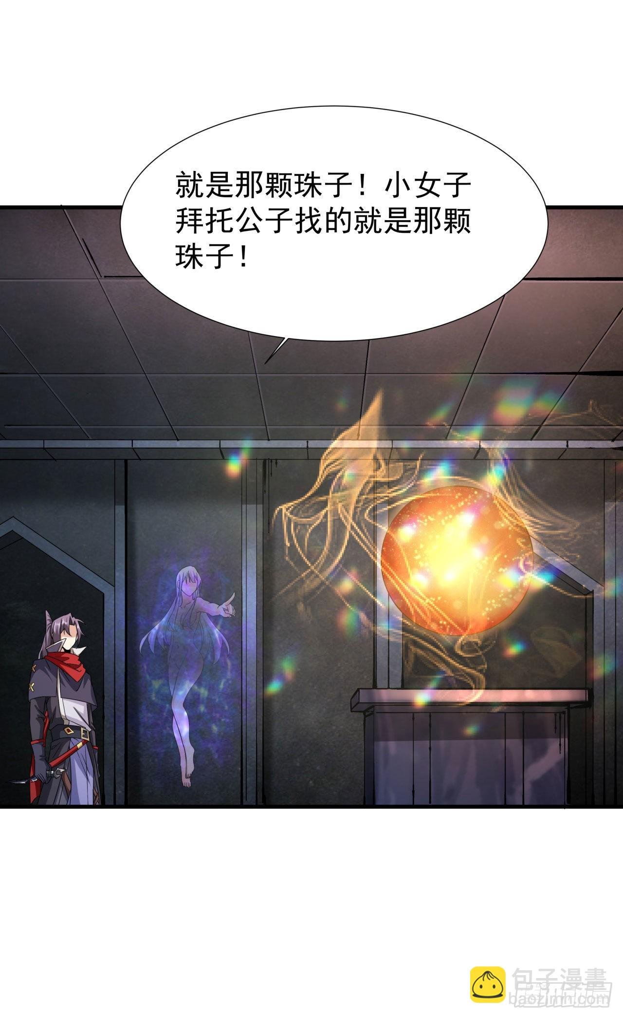 第52话 丧尸对决