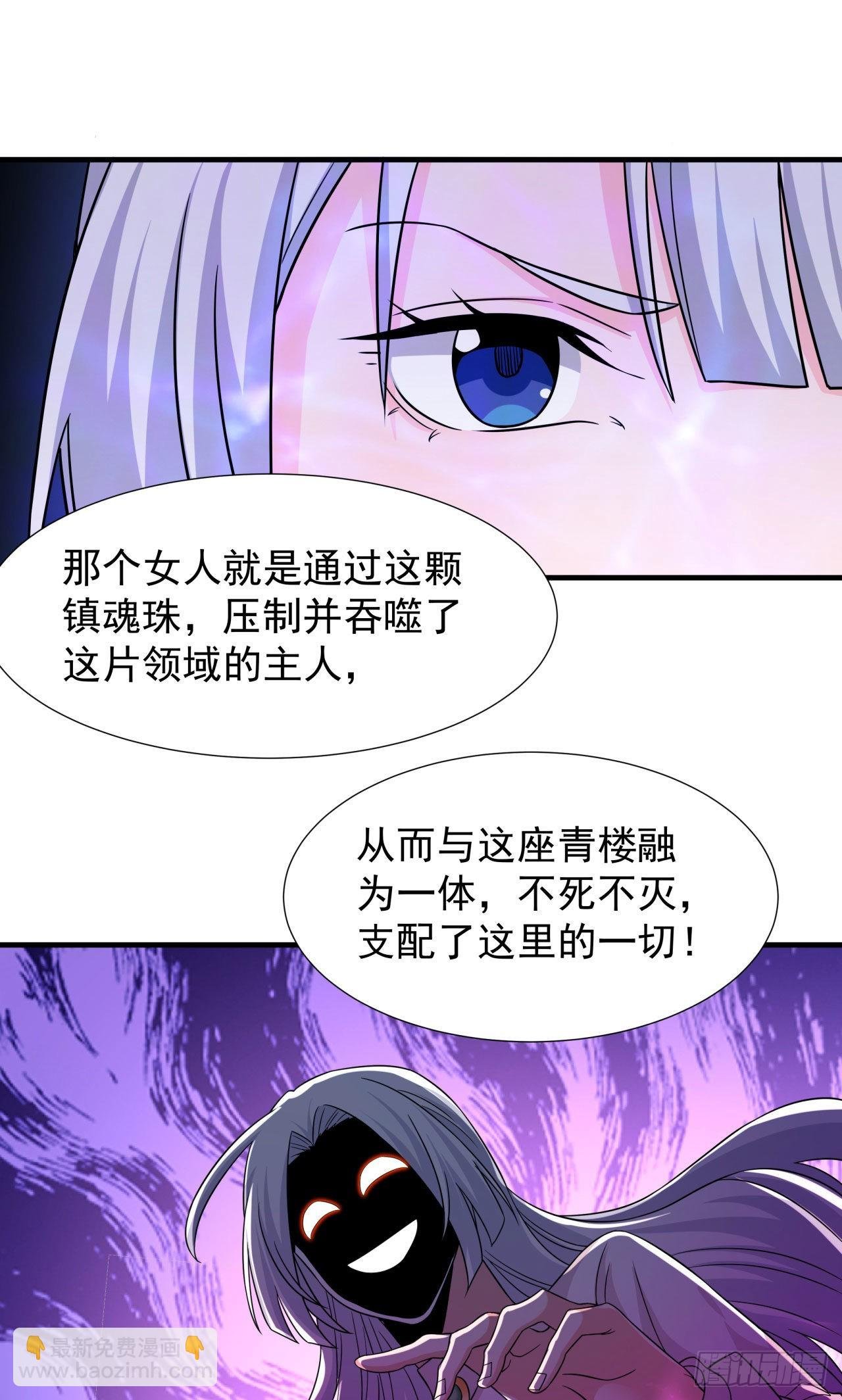 第52话 丧尸对决