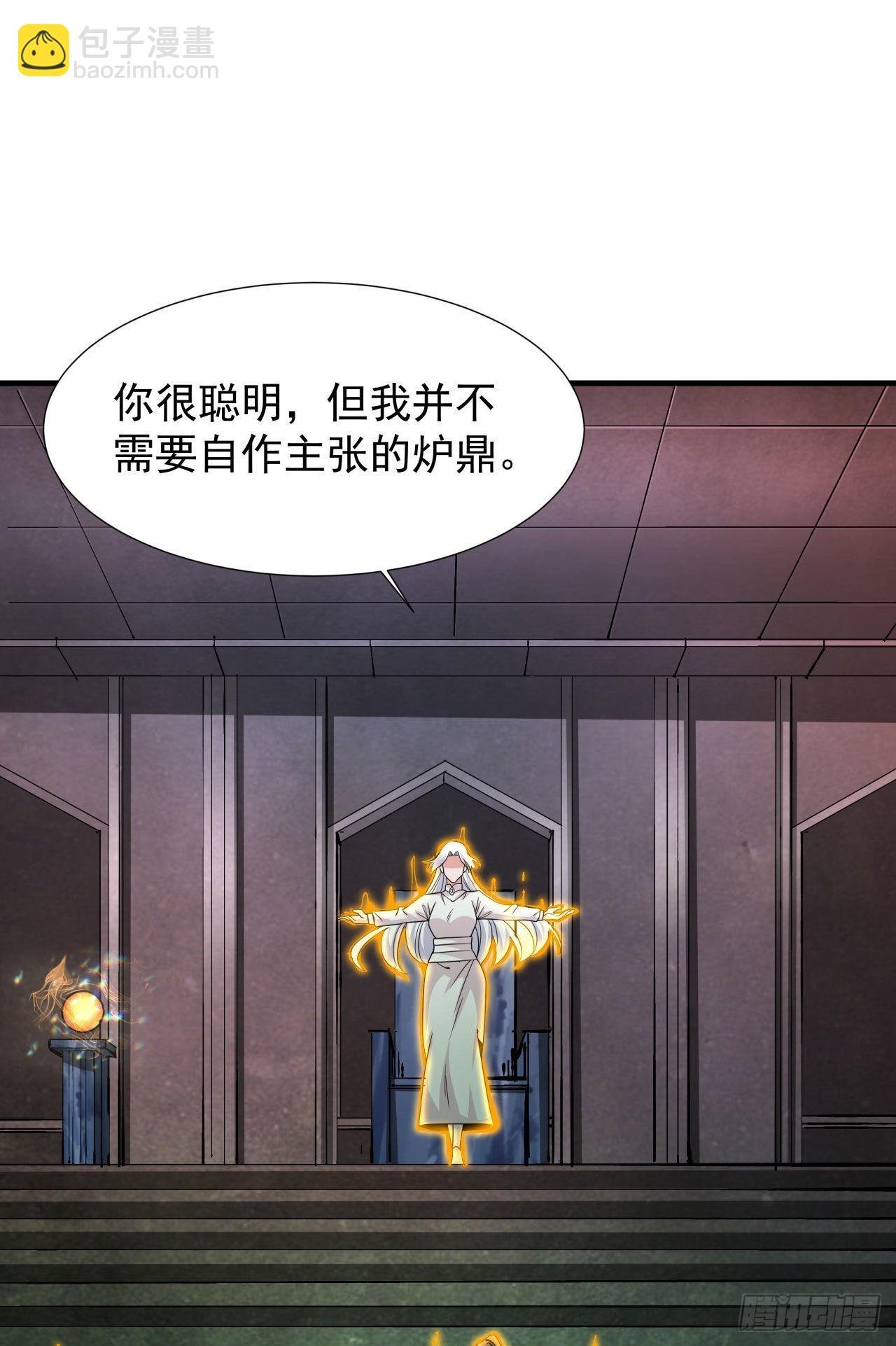 第52话 丧尸对决