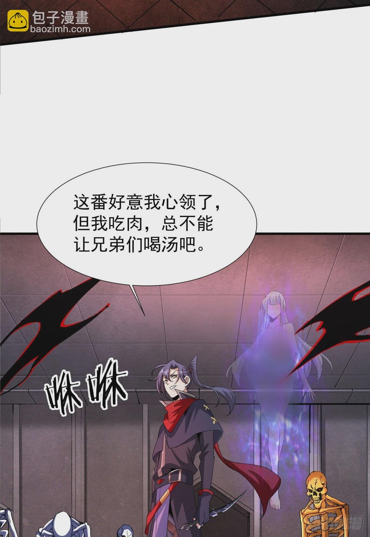 第52话 丧尸对决