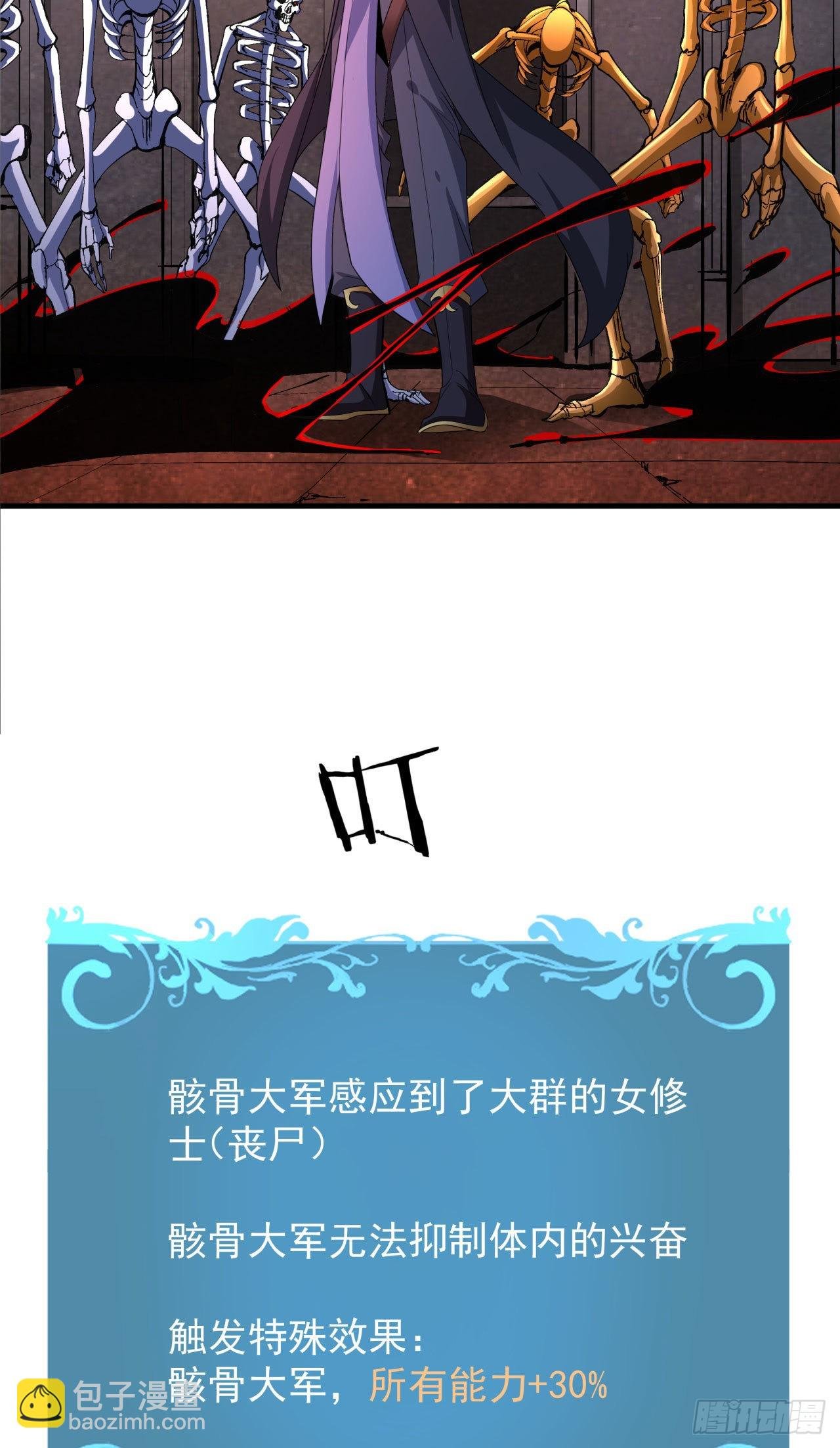 第52话 丧尸对决