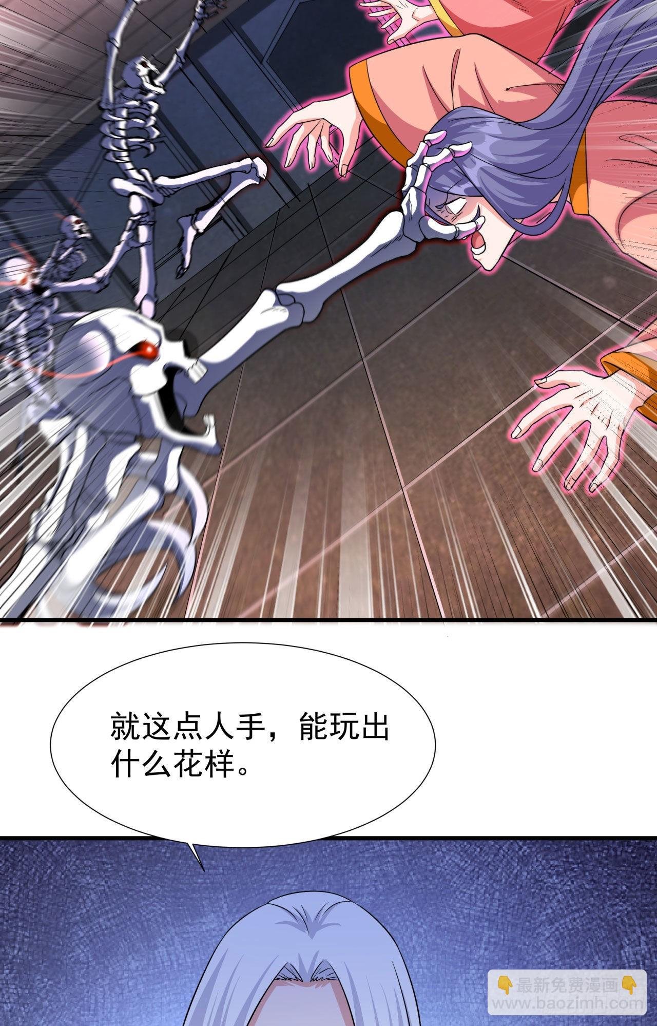 第52话 丧尸对决