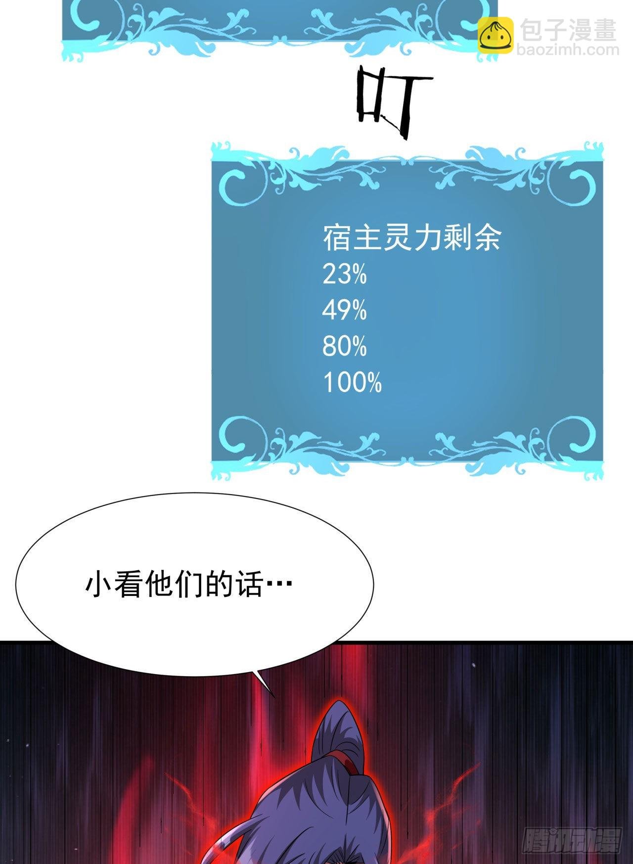 第52话 丧尸对决