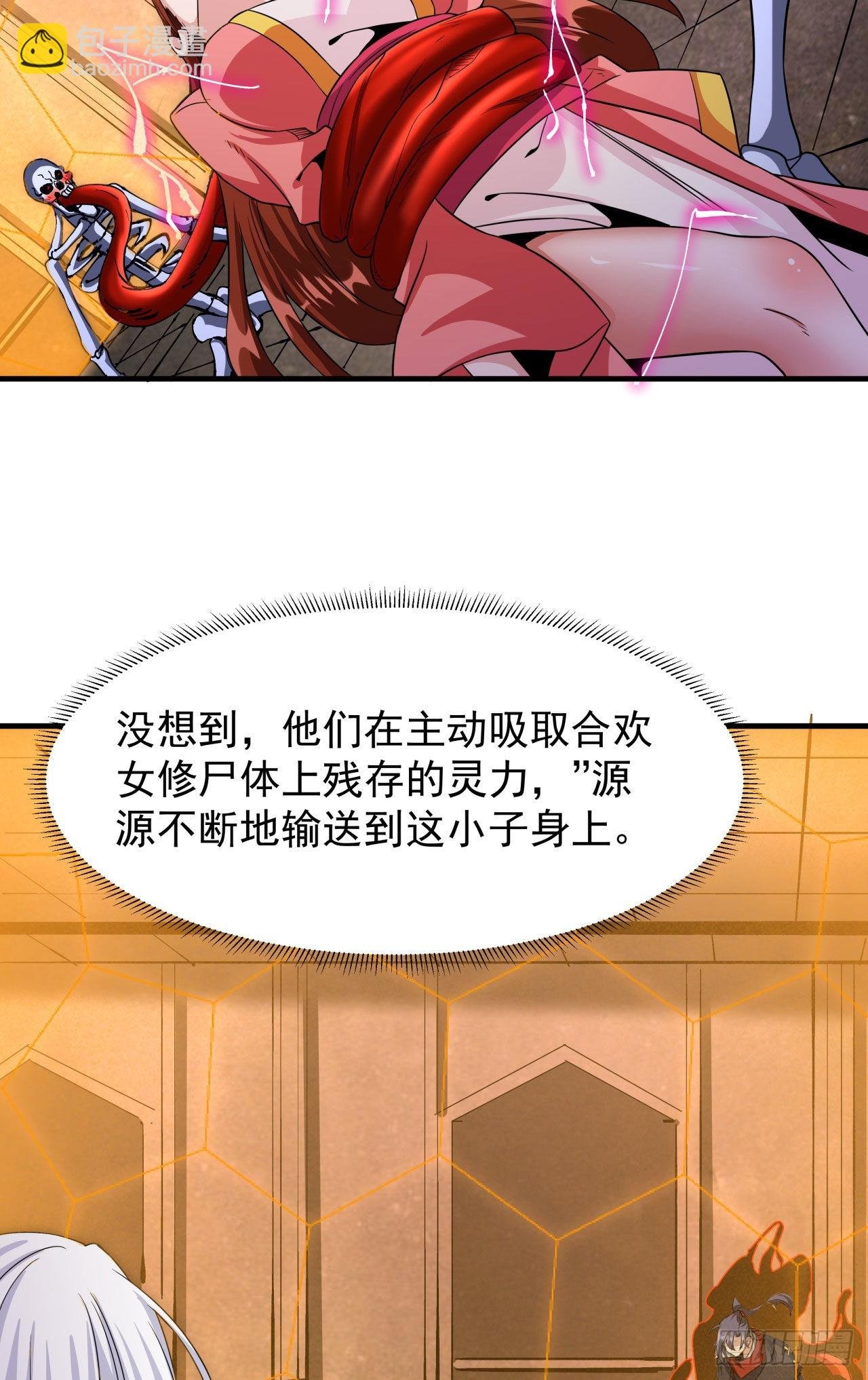 第52话 丧尸对决