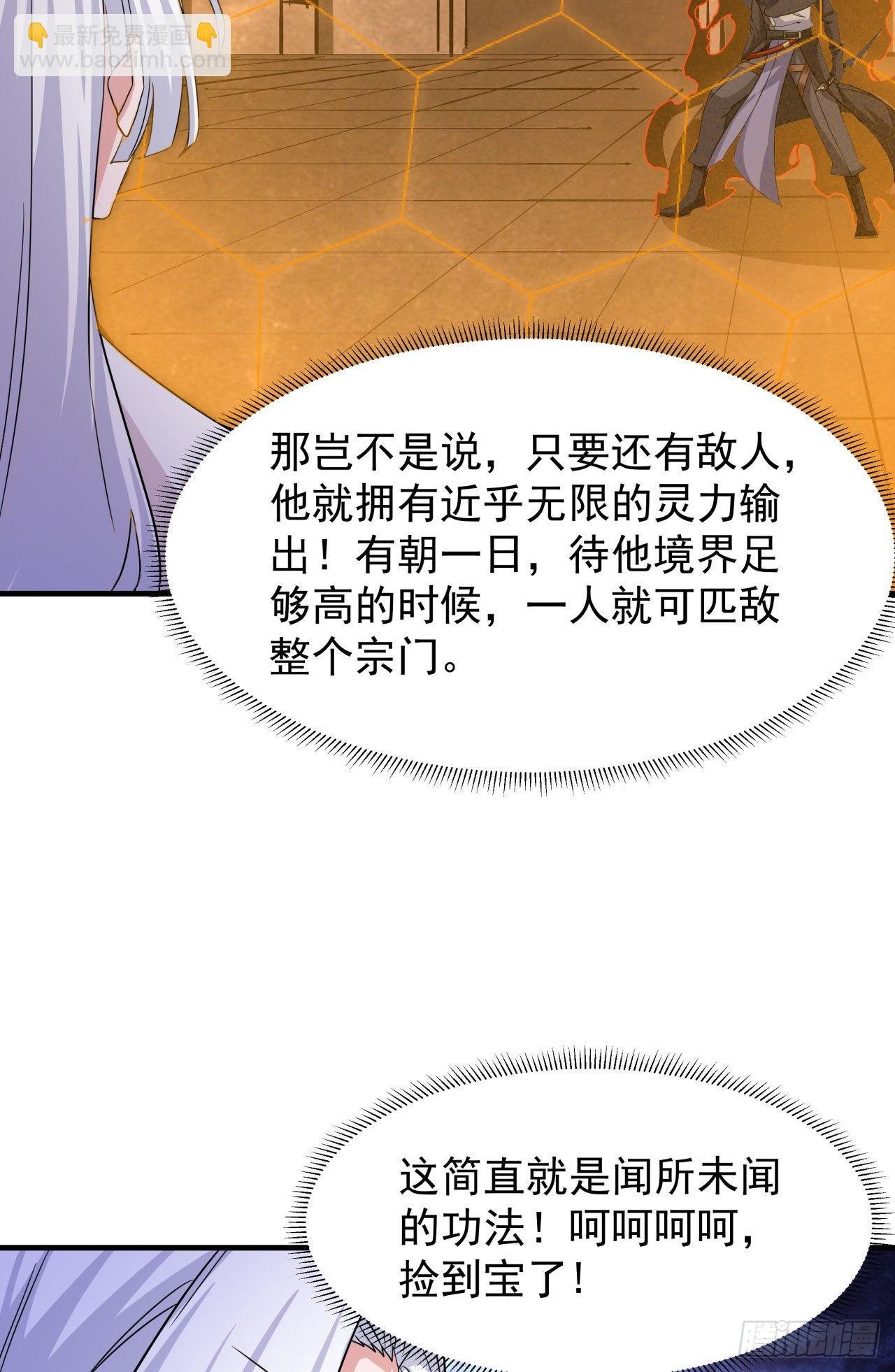 第52话 丧尸对决