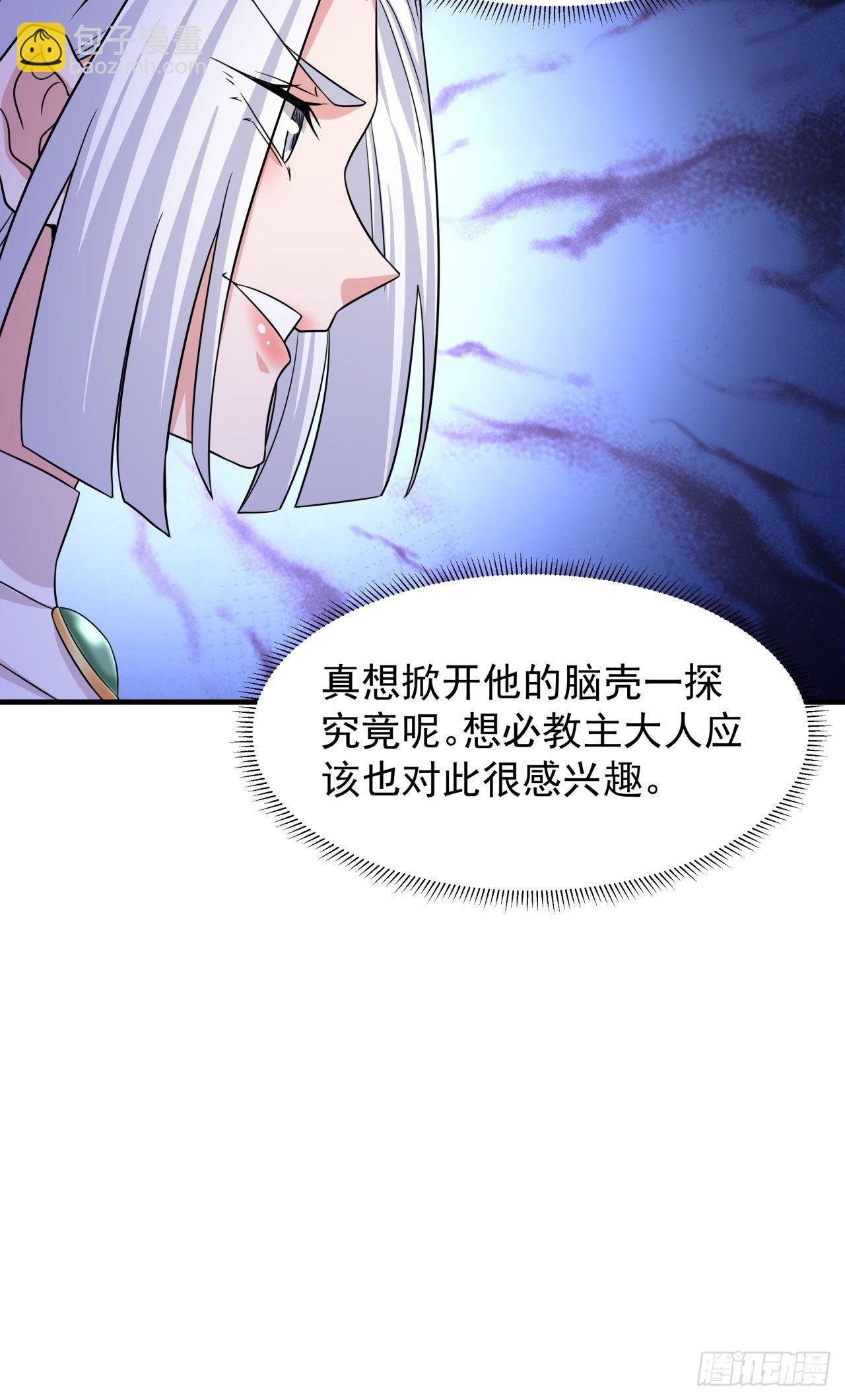 第52话 丧尸对决
