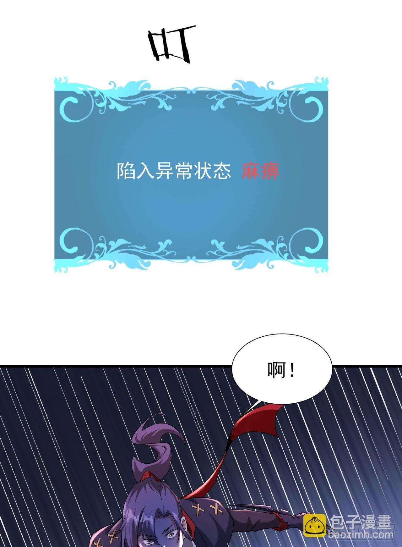 第52话 丧尸对决