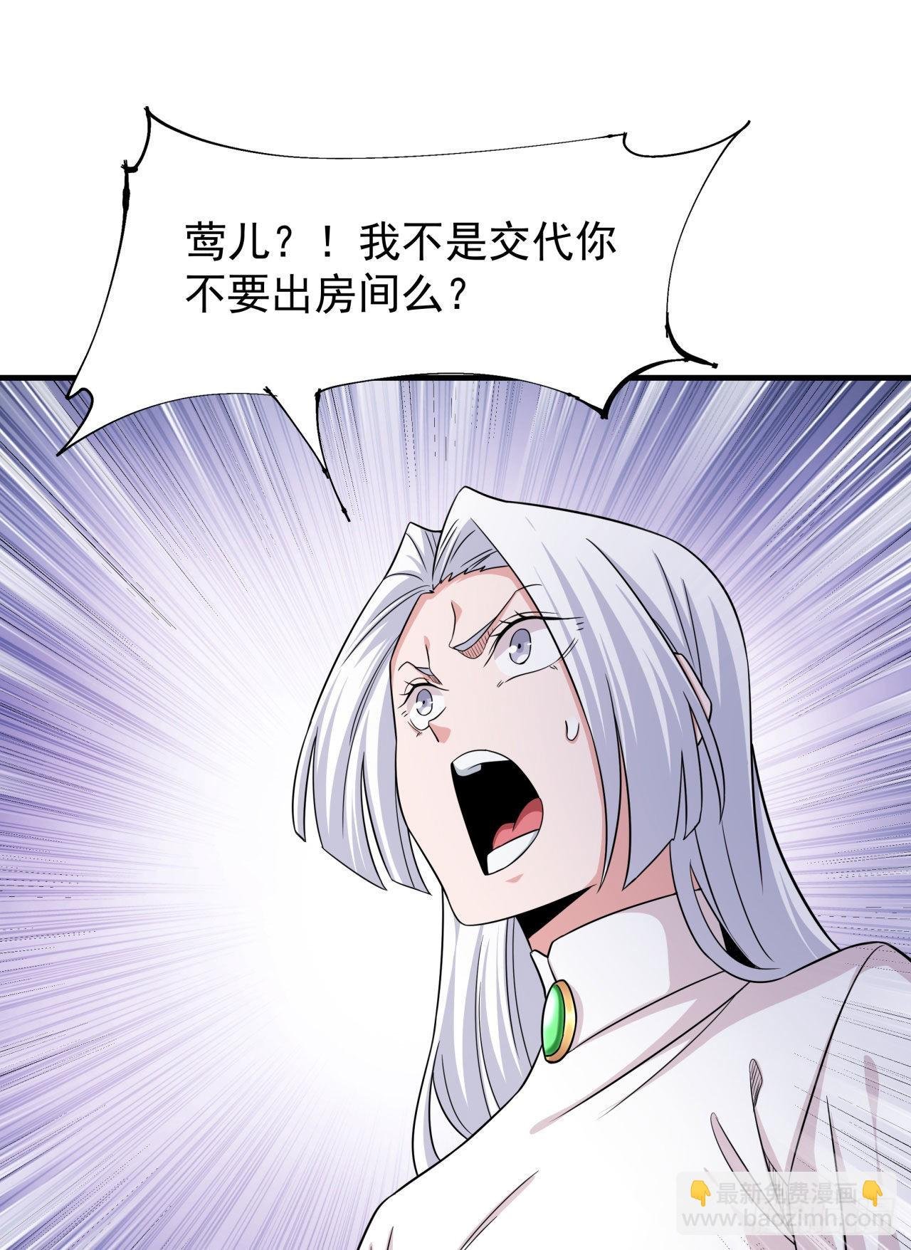第53话 反转后的反转