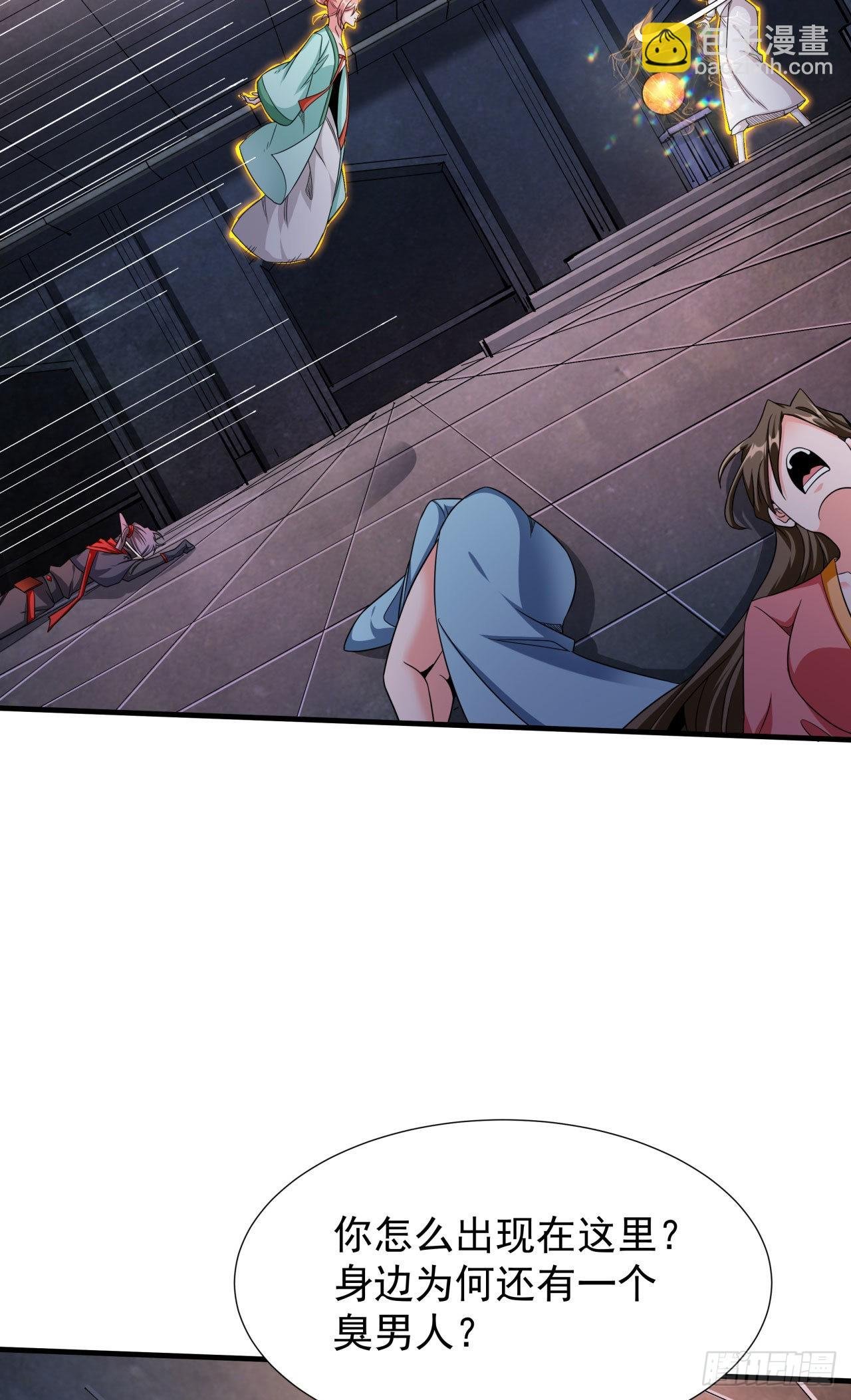 第53话 反转后的反转