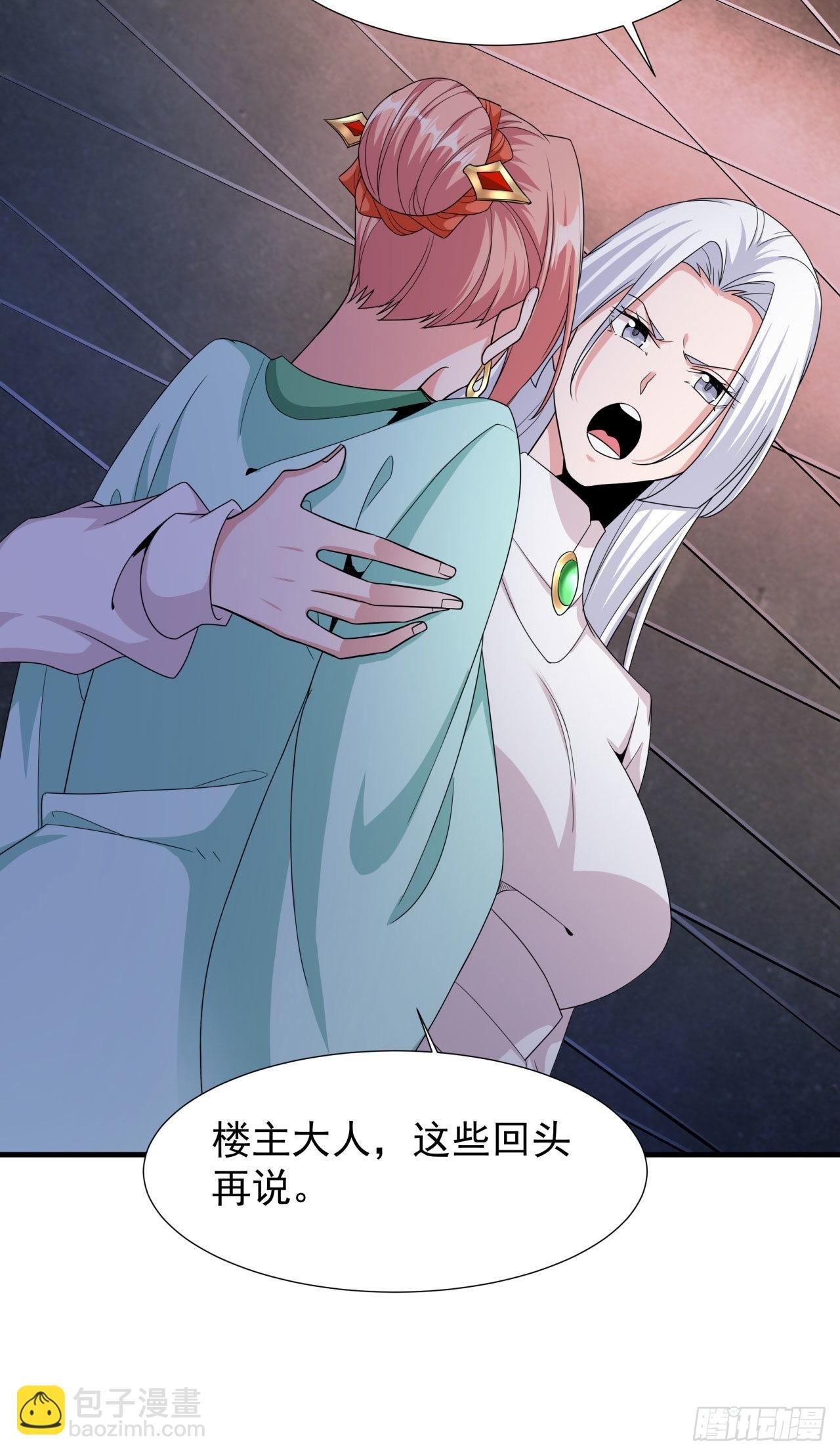 第53话 反转后的反转