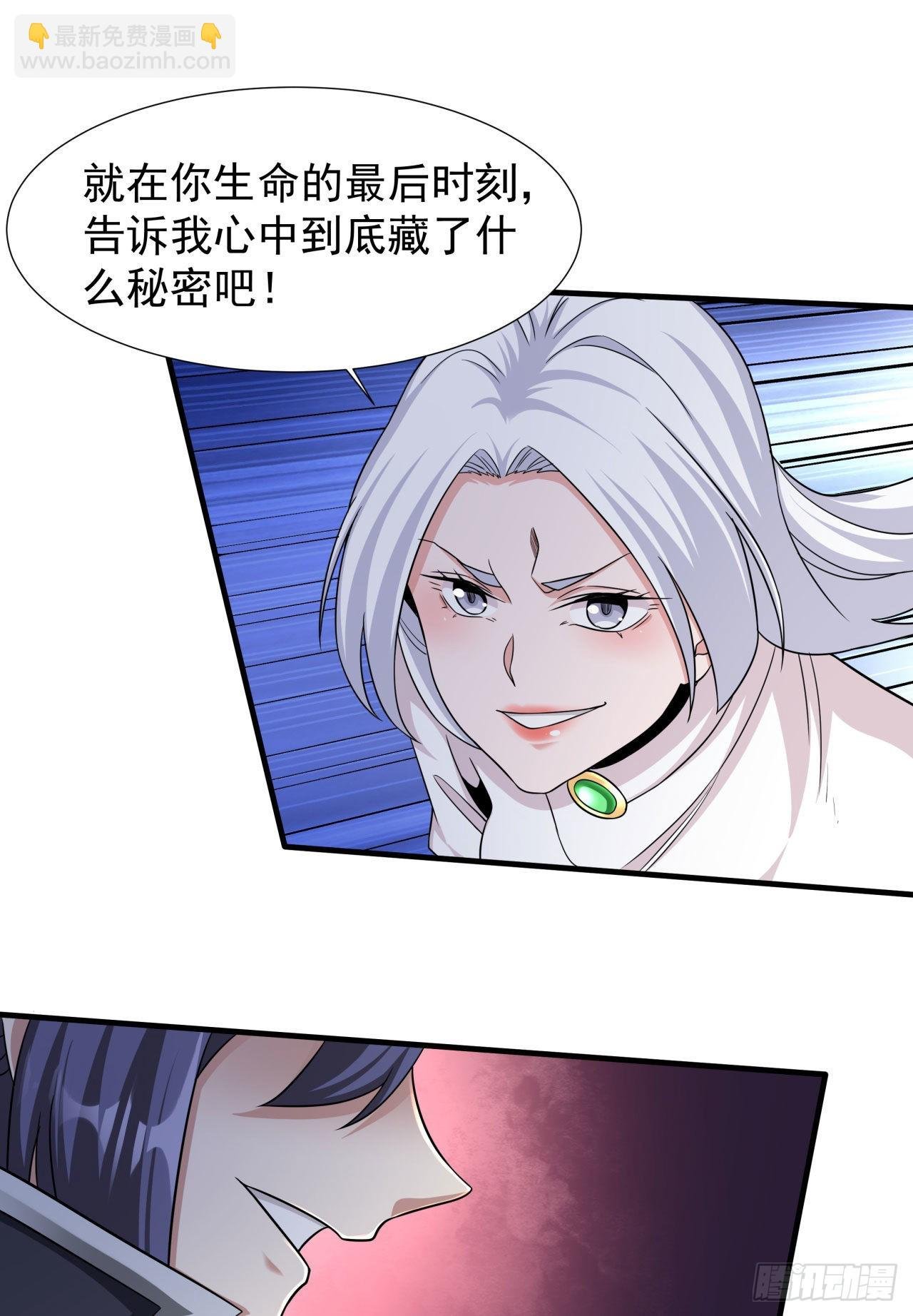 第53话 反转后的反转