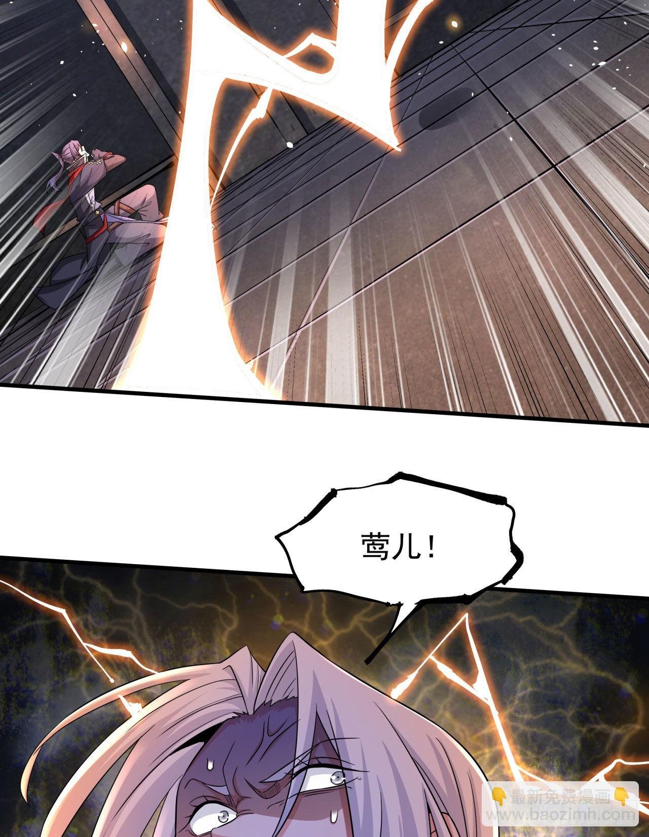 第53话 反转后的反转