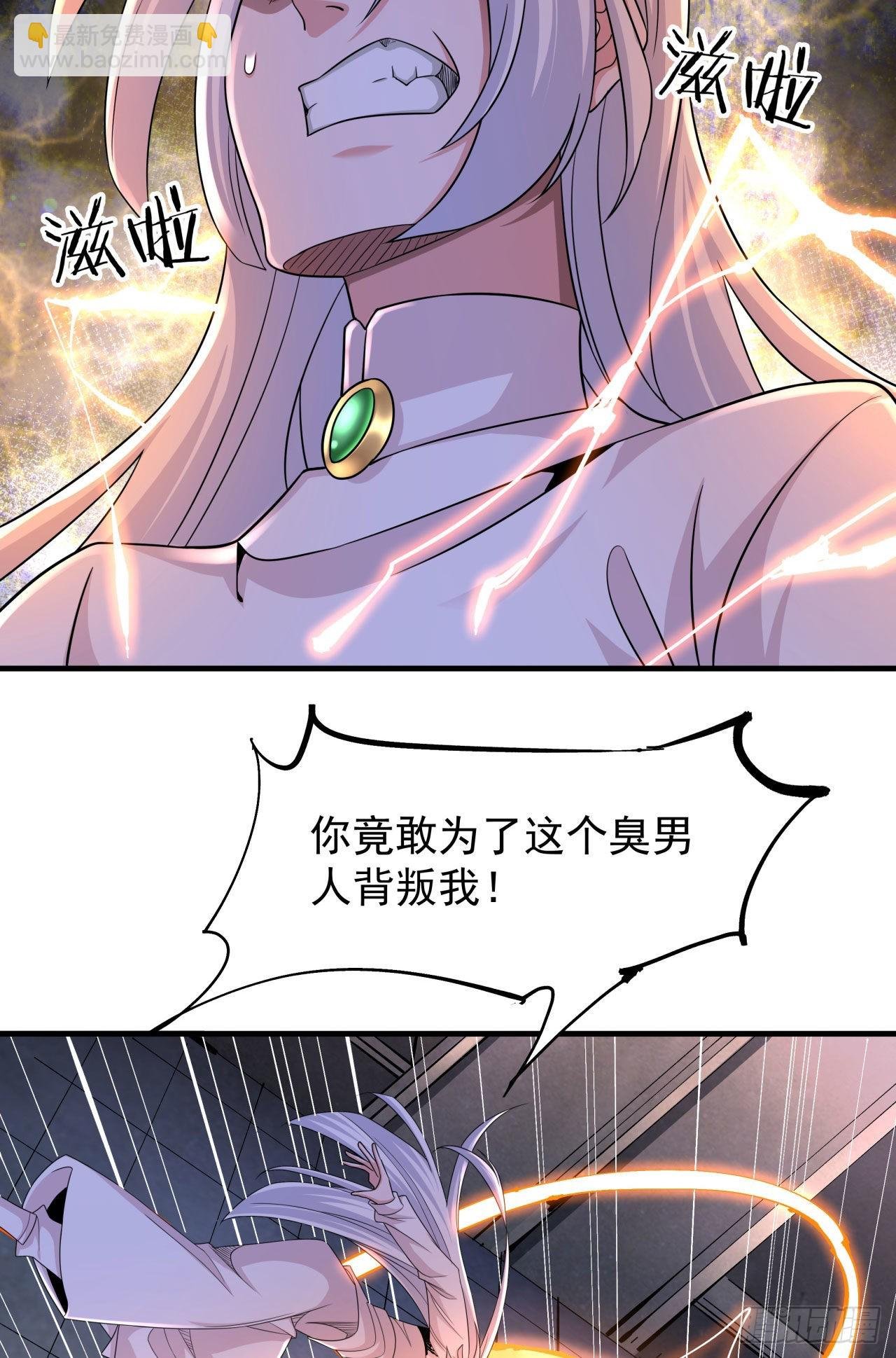 第53话 反转后的反转