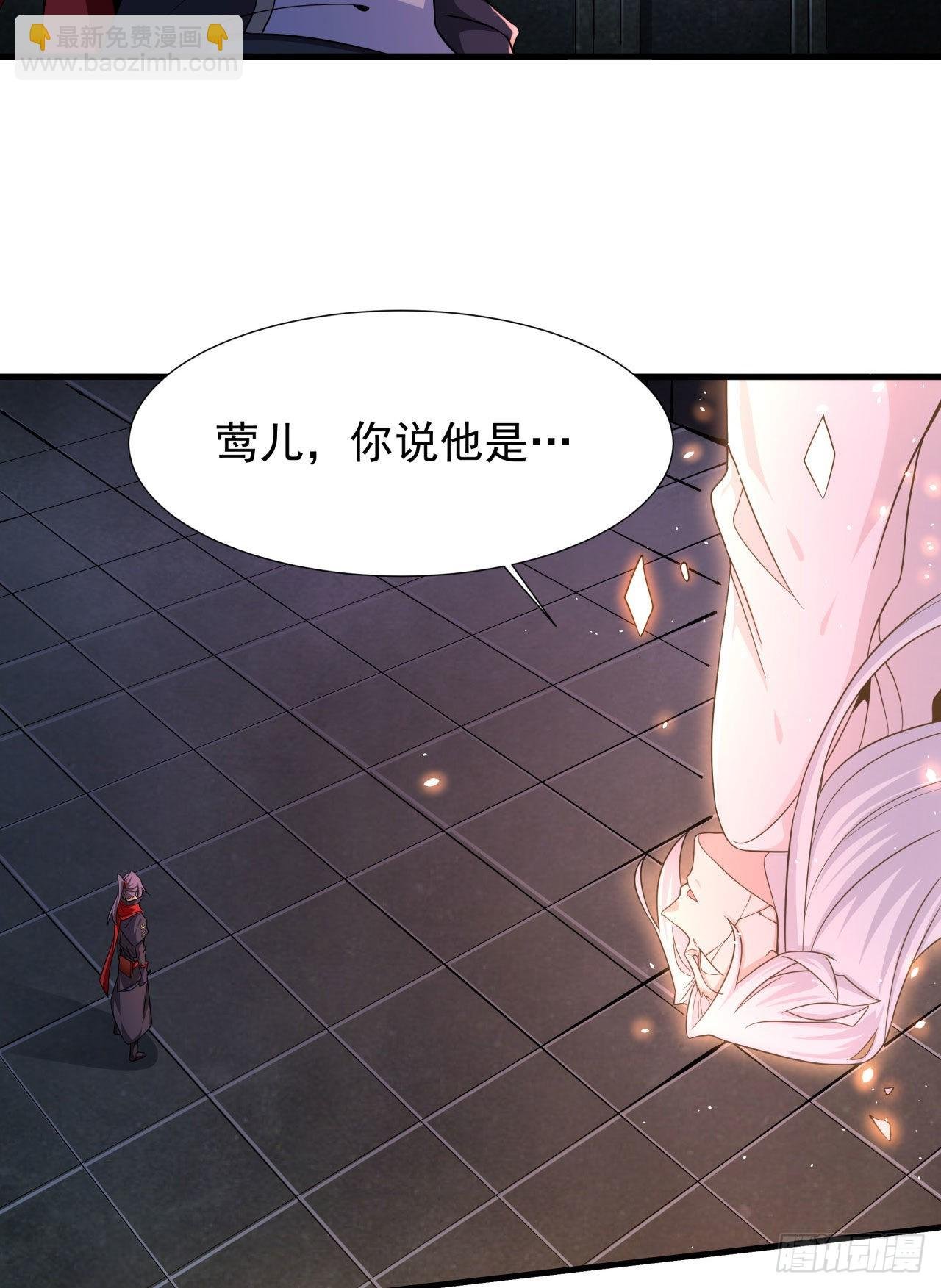 第53话 反转后的反转