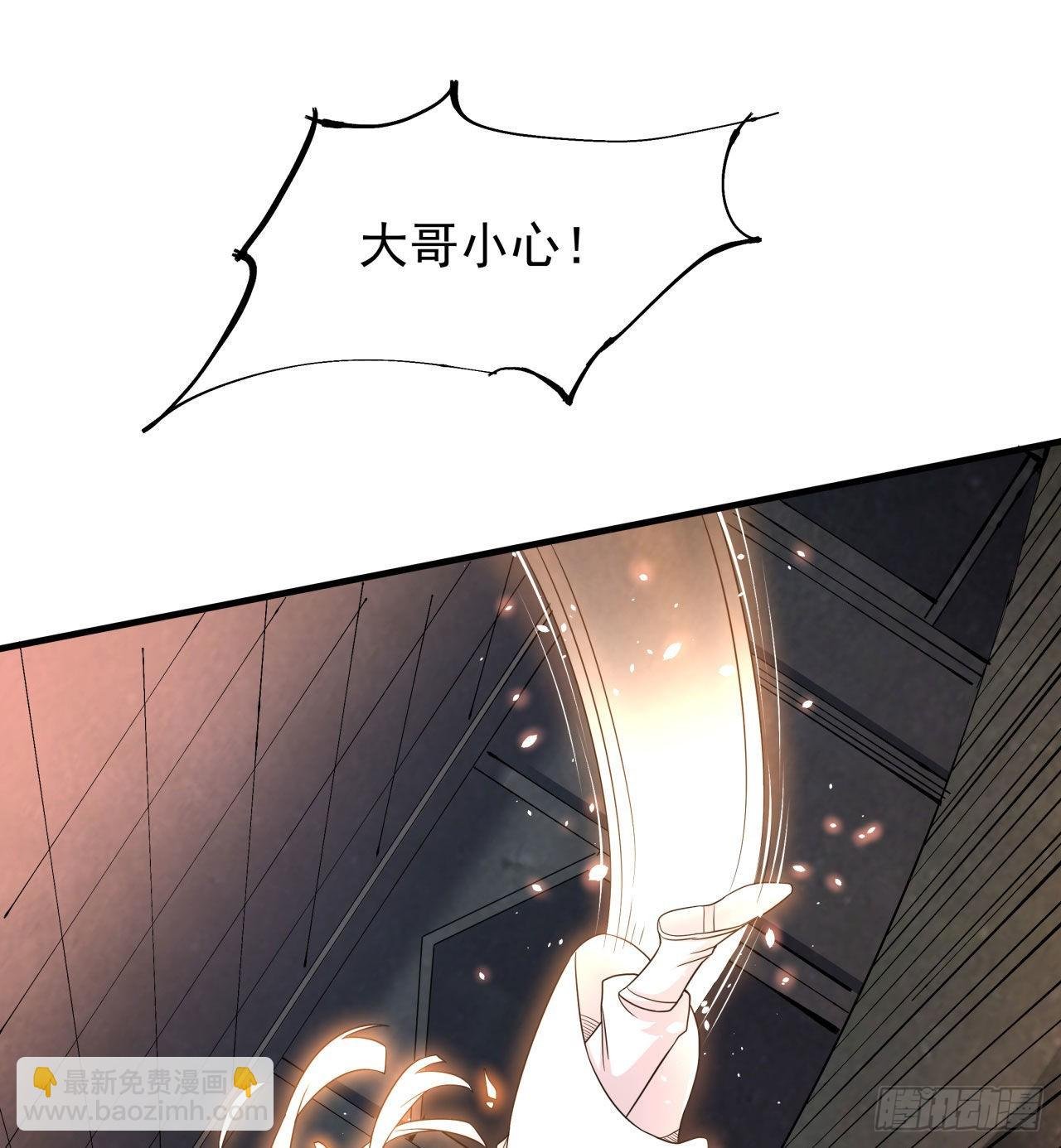 第53话 反转后的反转