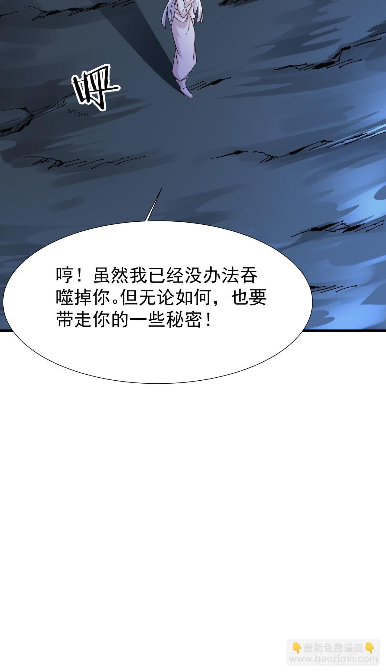 第53话 反转后的反转