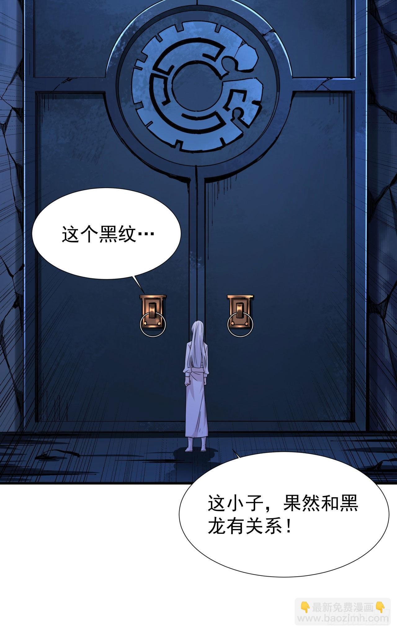 第53话 反转后的反转