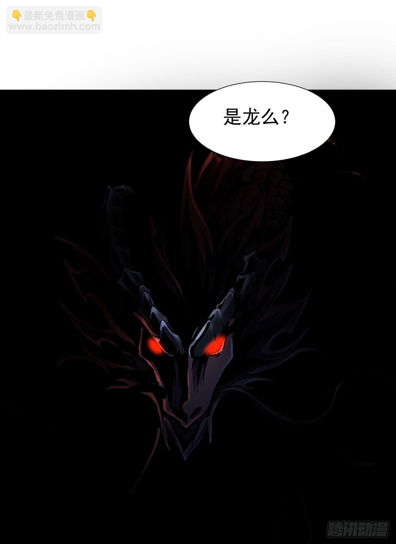 第53话 反转后的反转