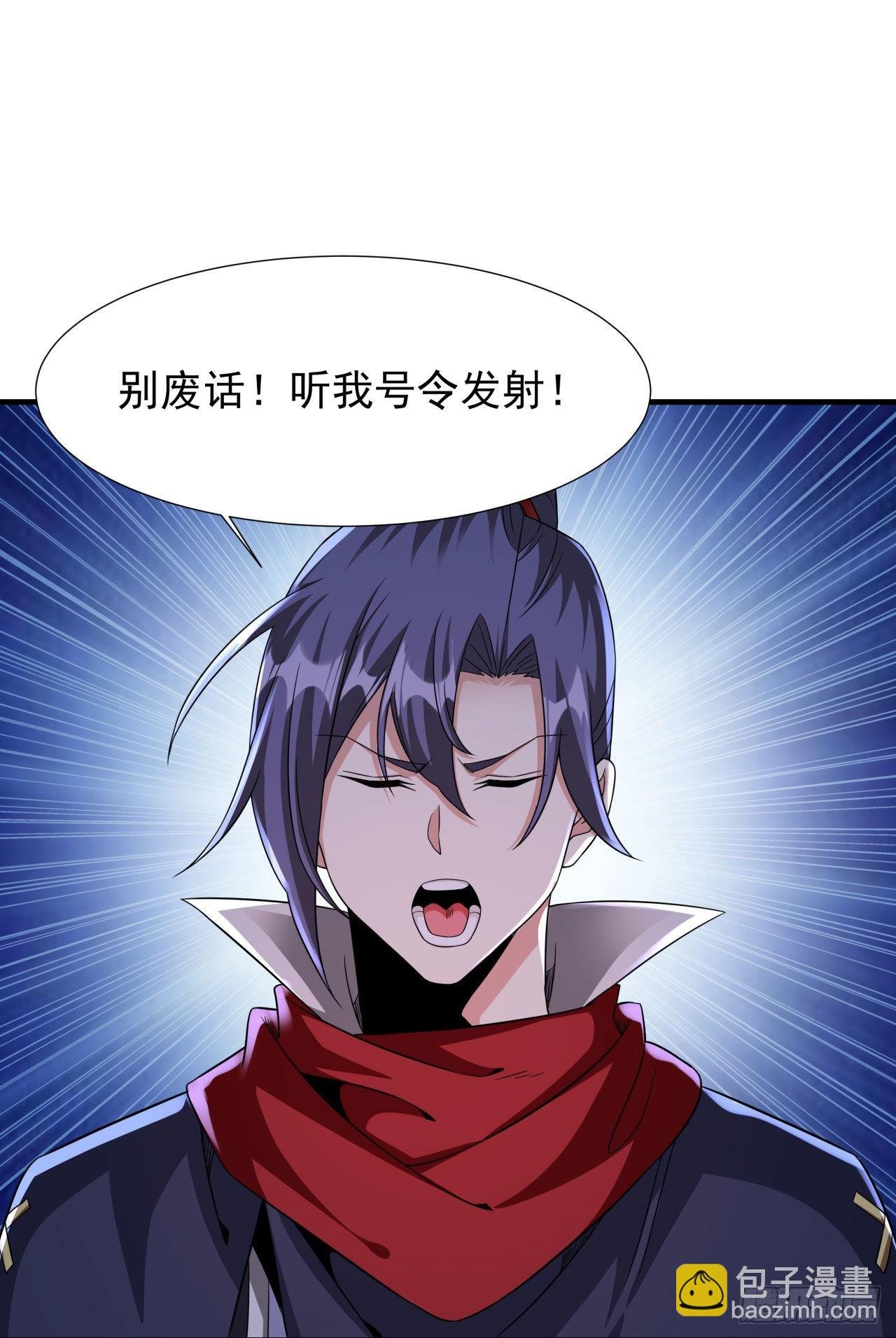 第54话 傻女人