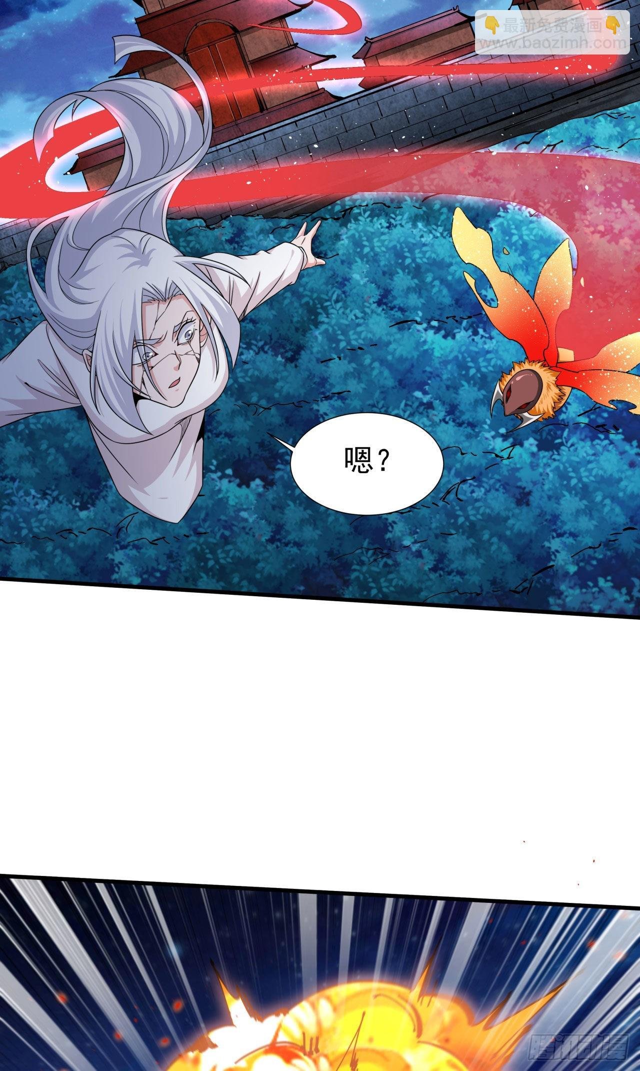 第54话 傻女人