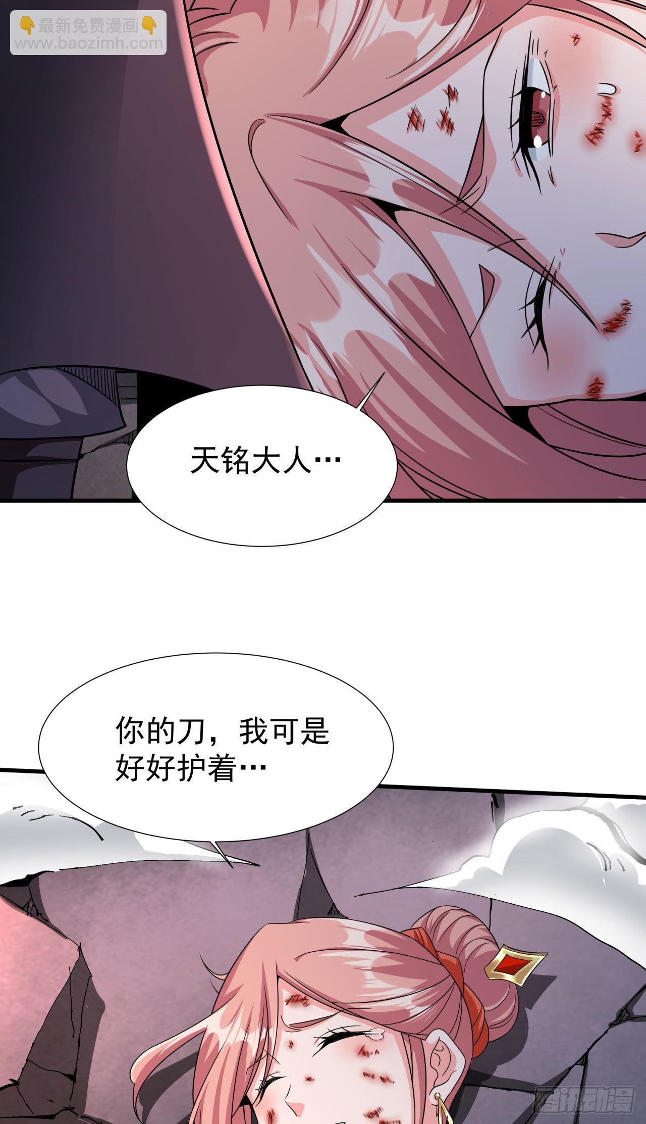 第54话 傻女人