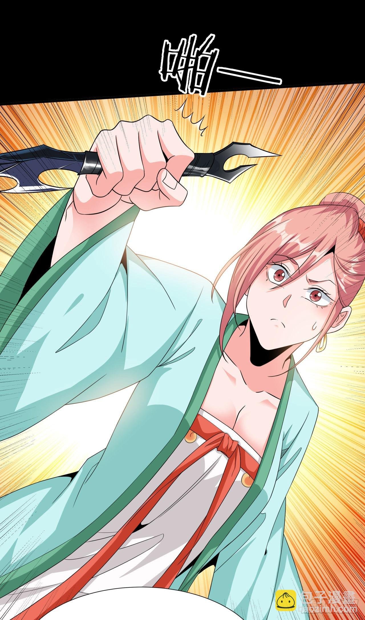 第54话 傻女人