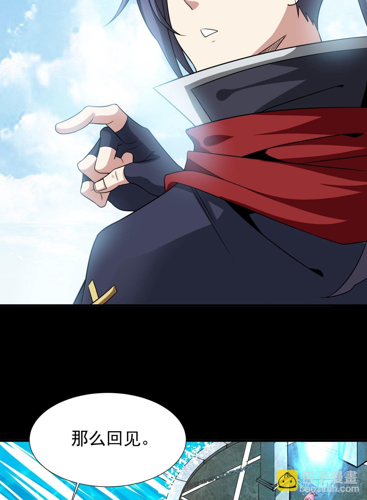 第54话 傻女人