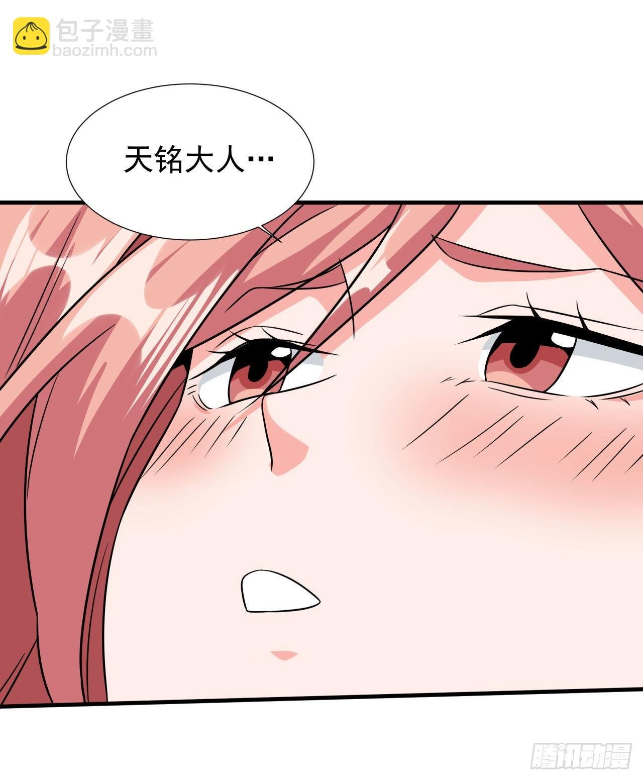 第54话 傻女人