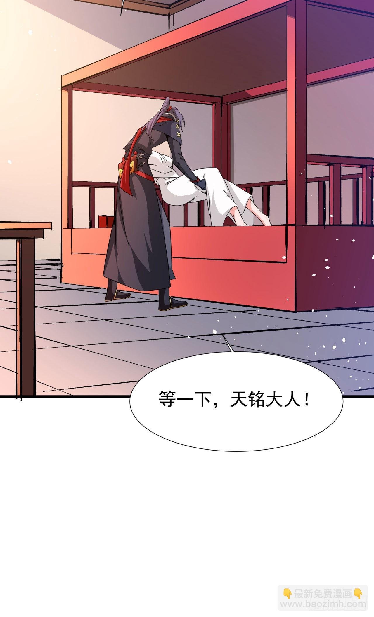 第54话 傻女人