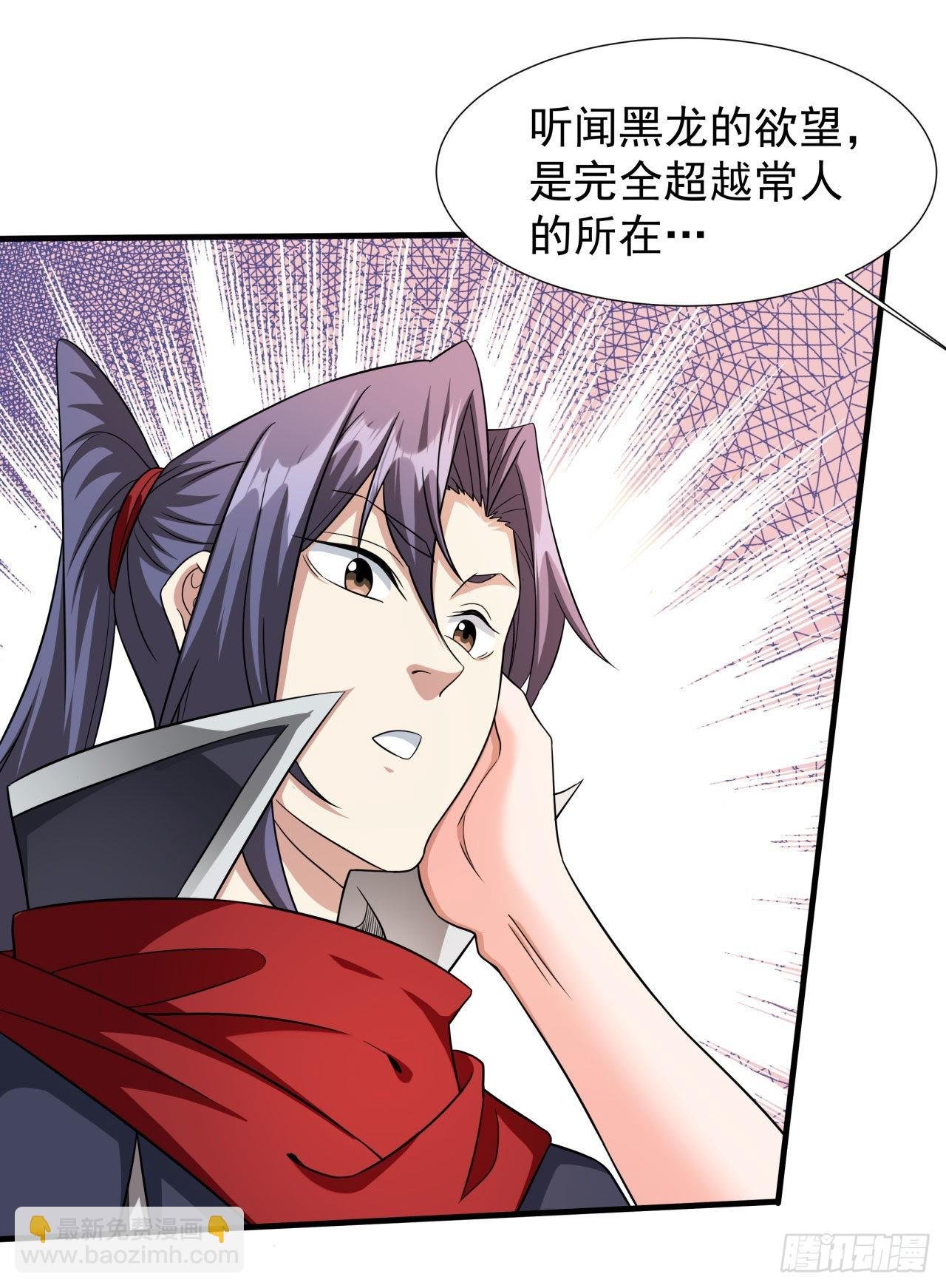 第55话 主动献身