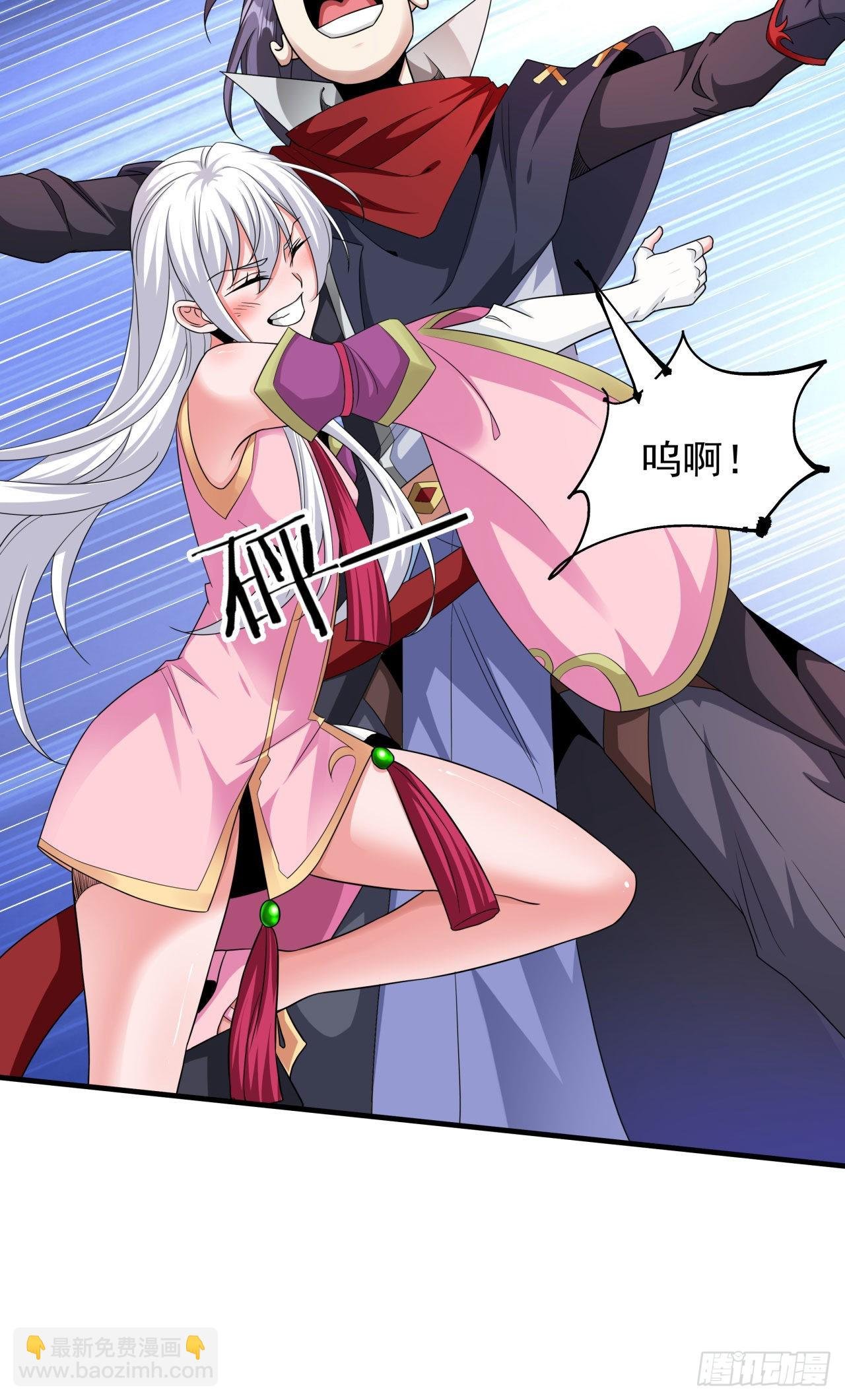 第55话 主动献身