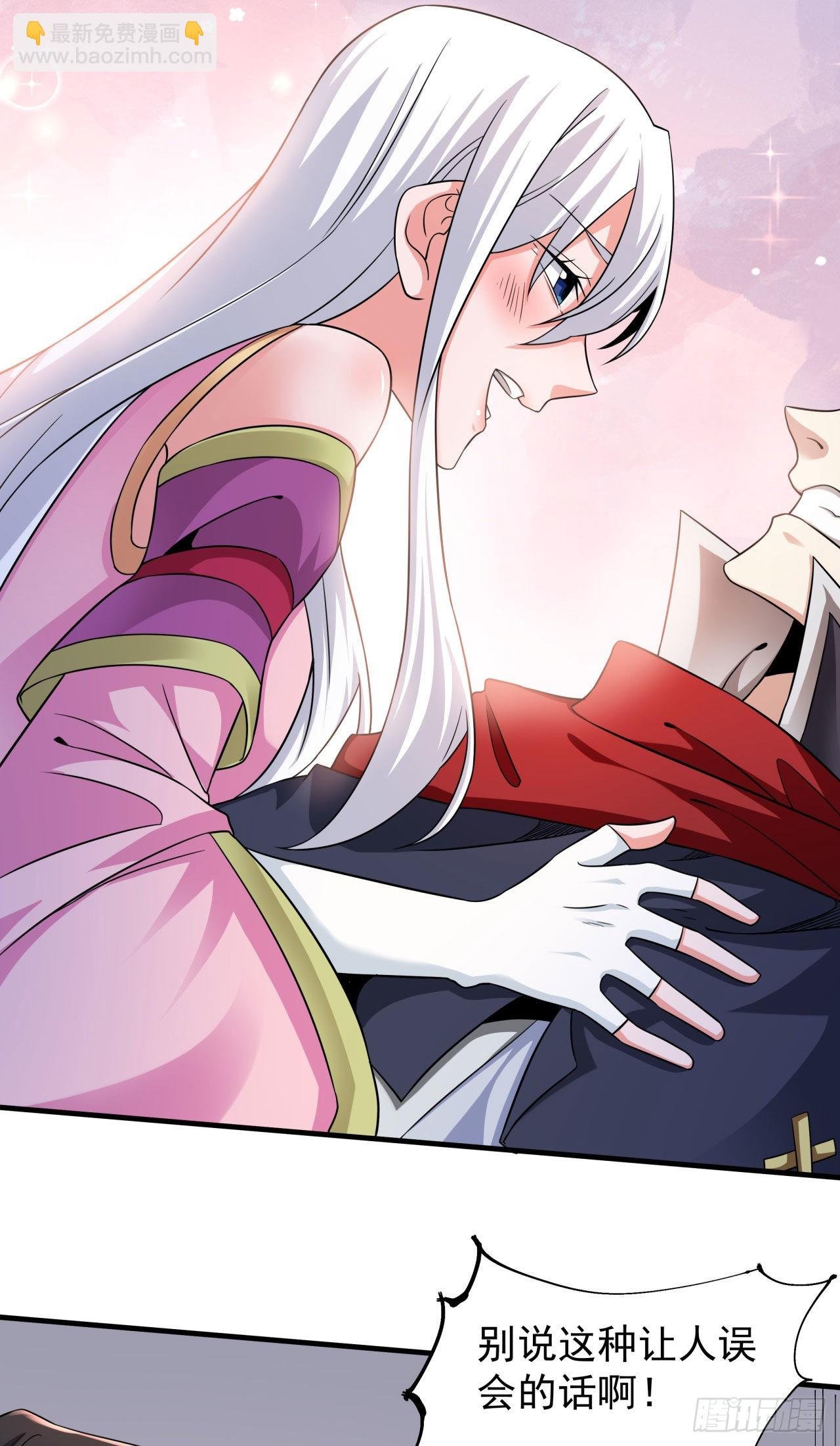 第55话 主动献身
