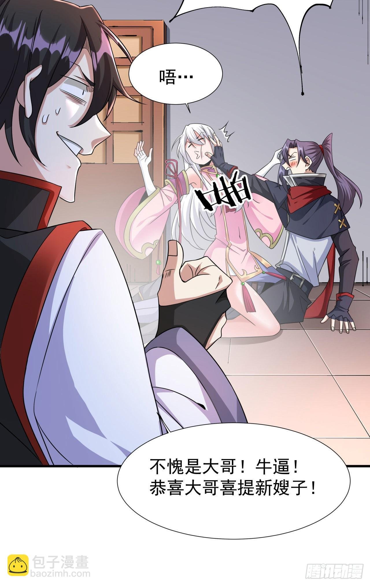 第55话 主动献身