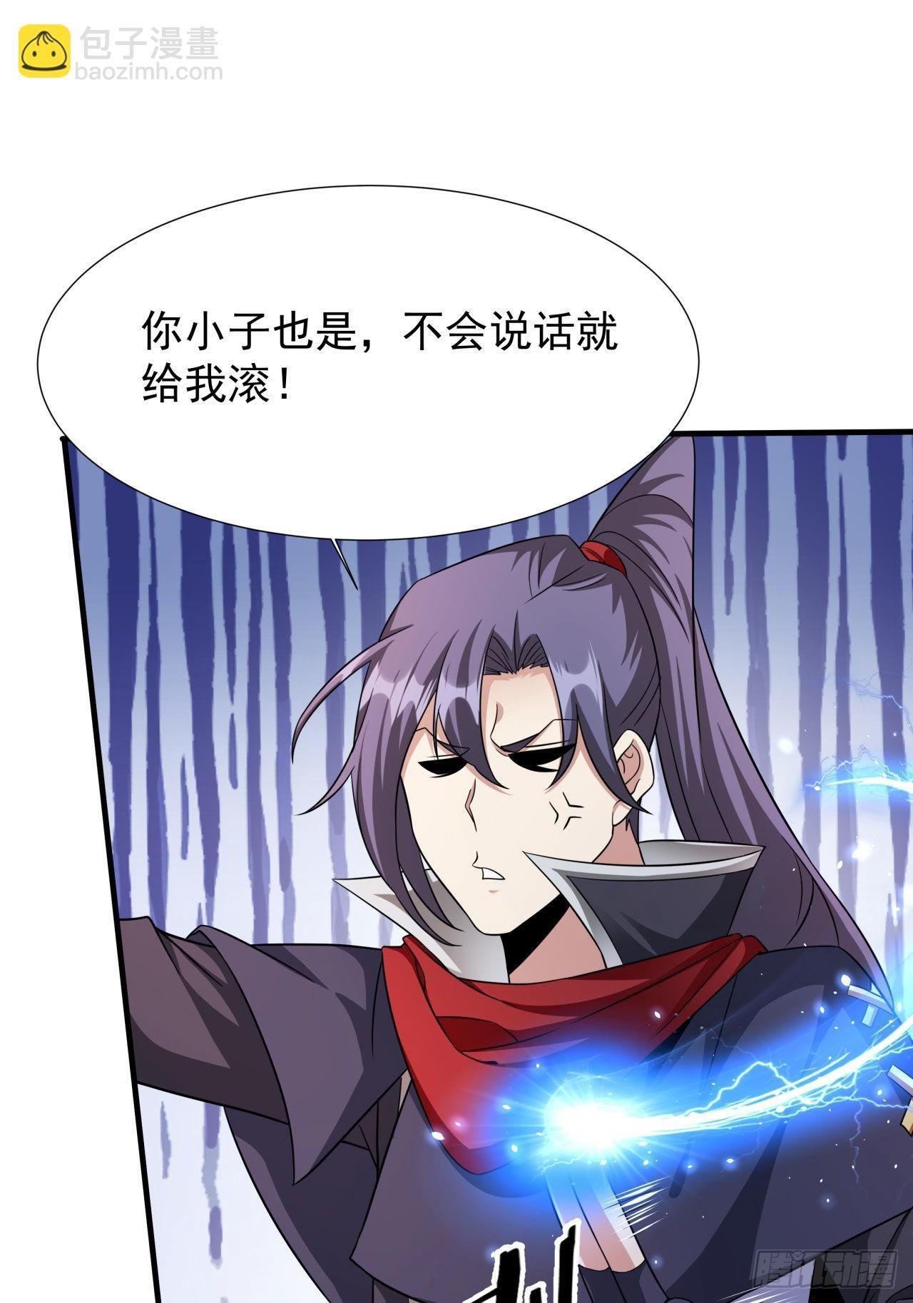 第55话 主动献身