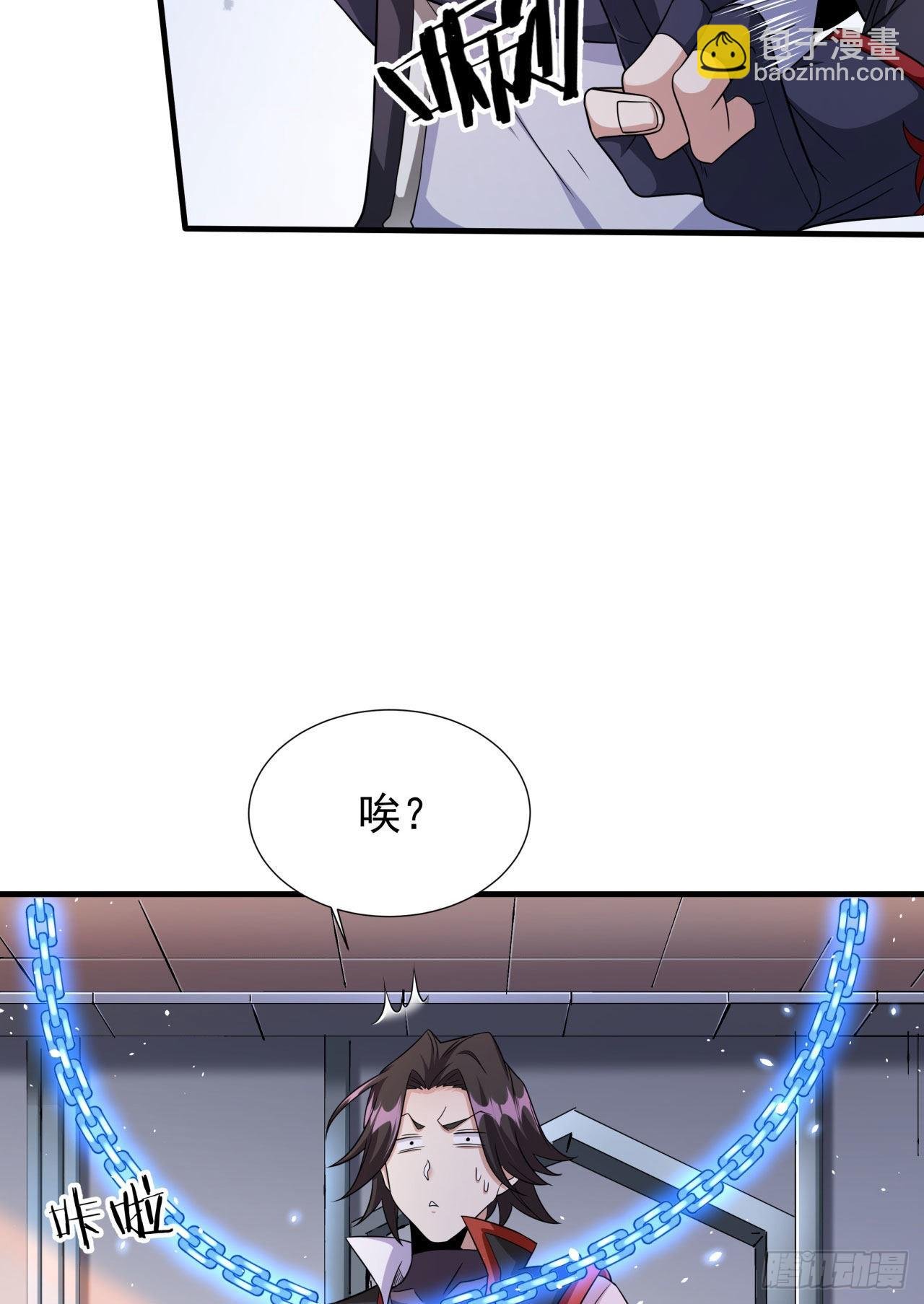 第55话 主动献身