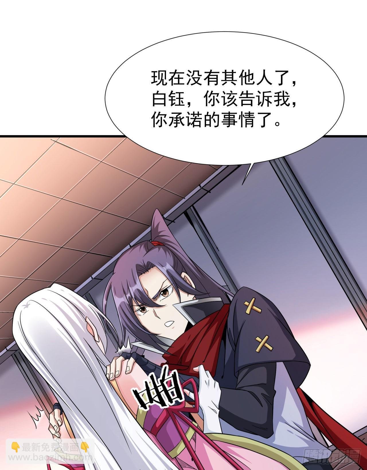 第55话 主动献身