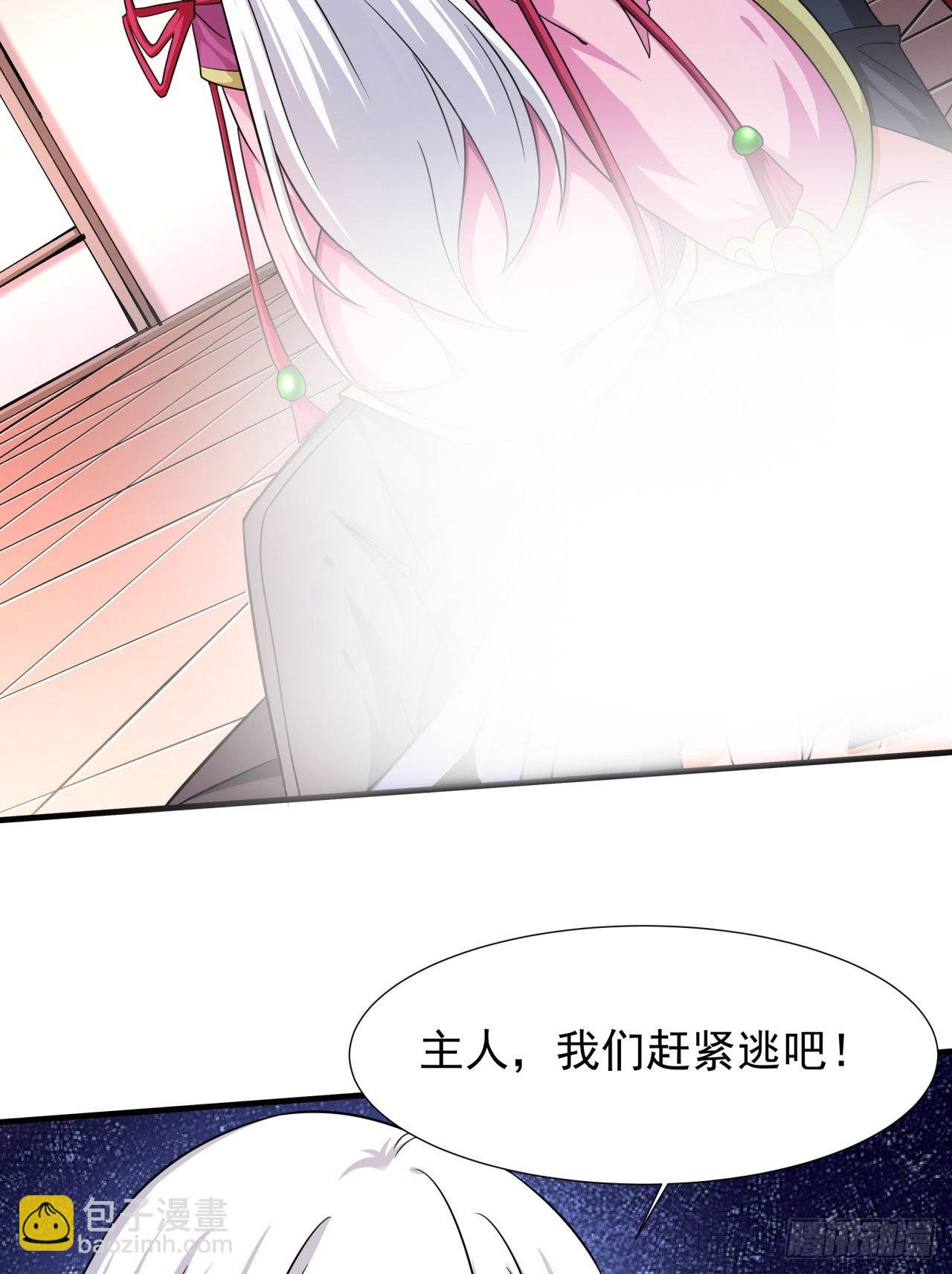 第55话 主动献身