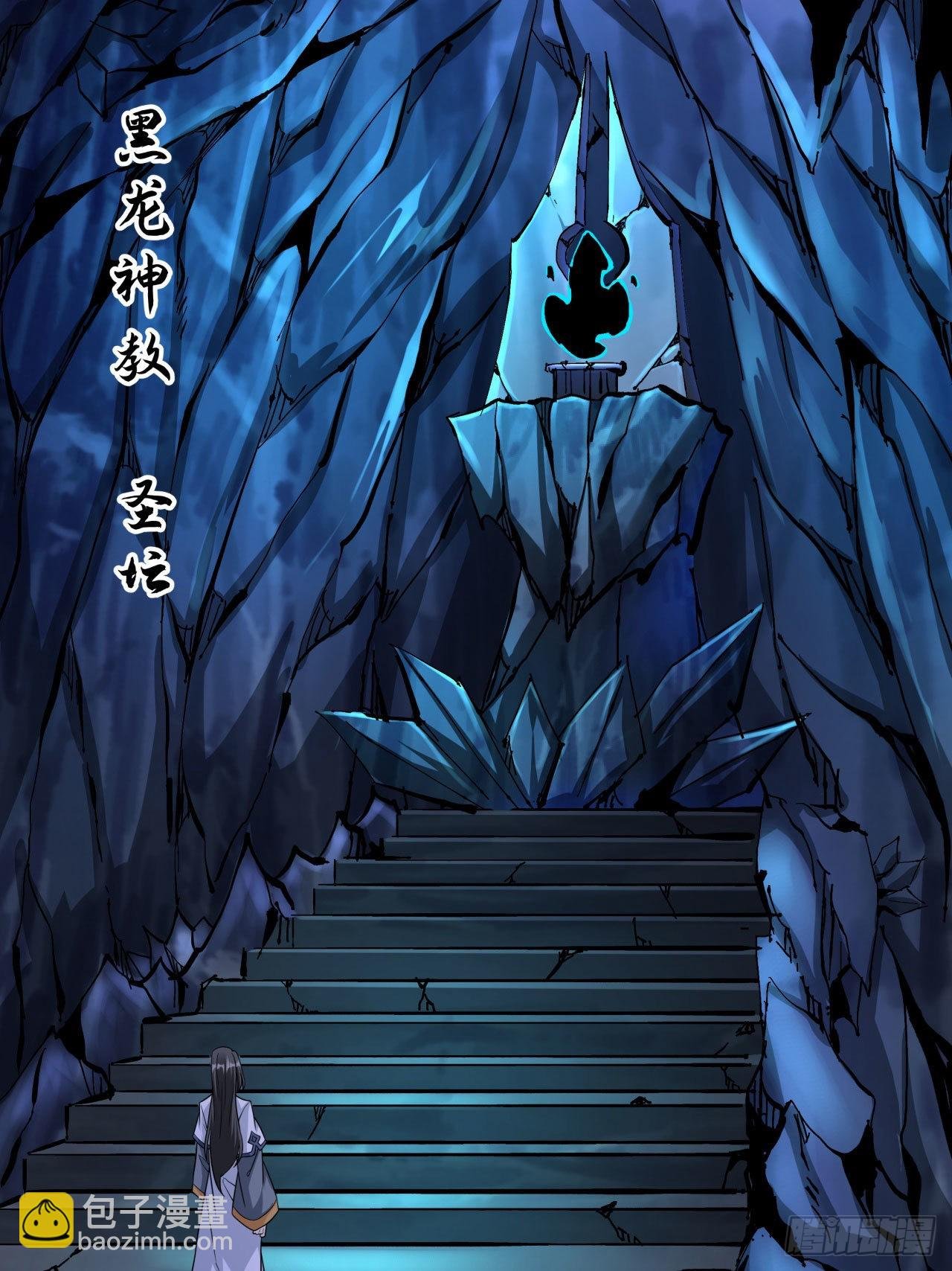 第55话 主动献身