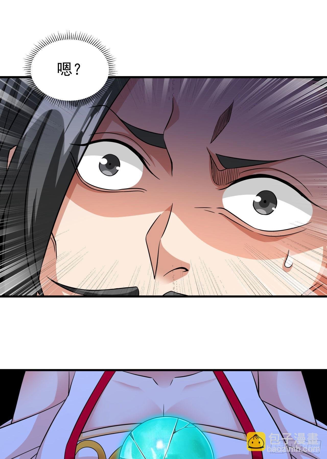 第55话 主动献身