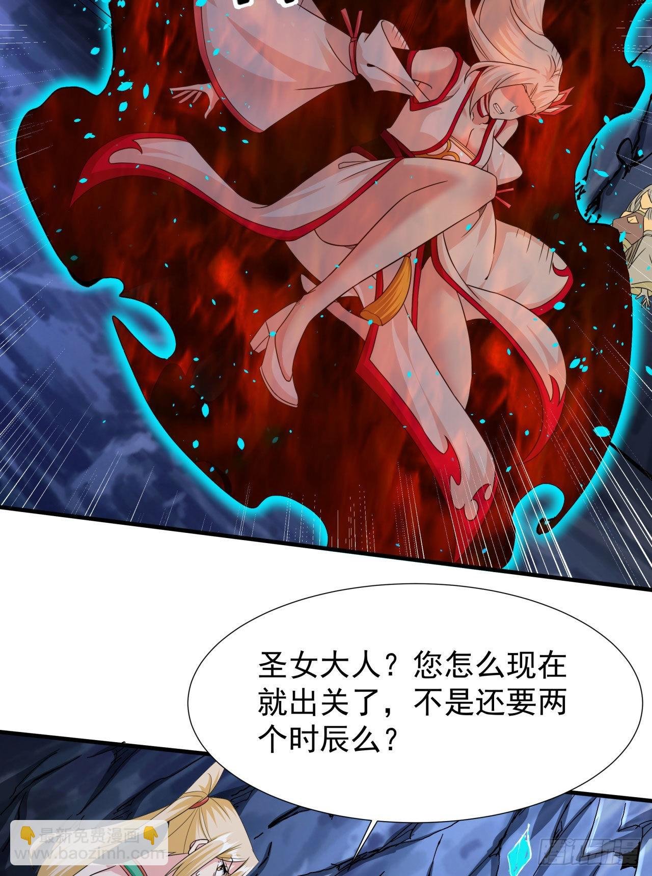 第55话 主动献身