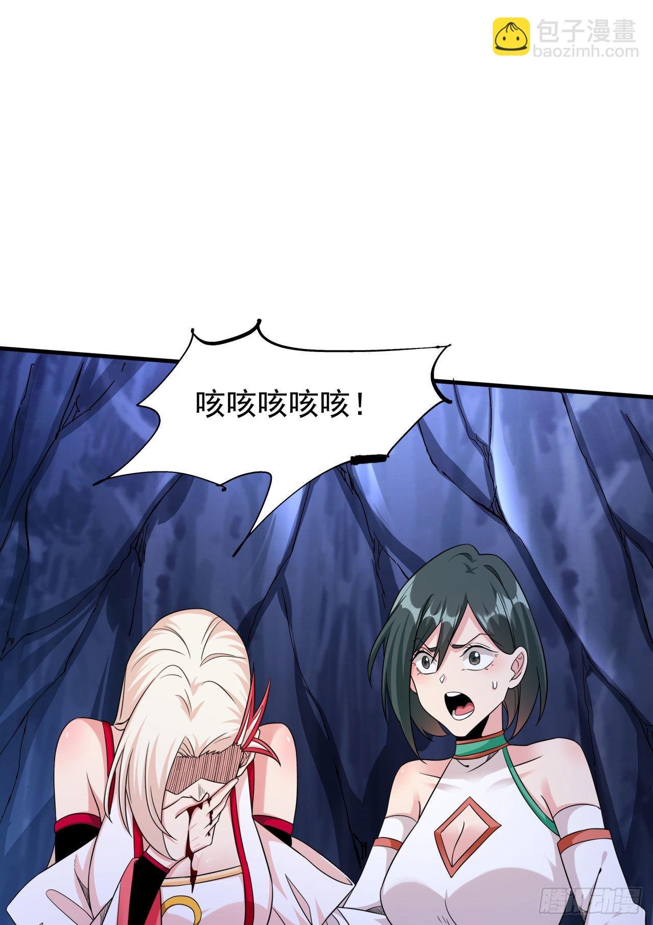 第55话 主动献身