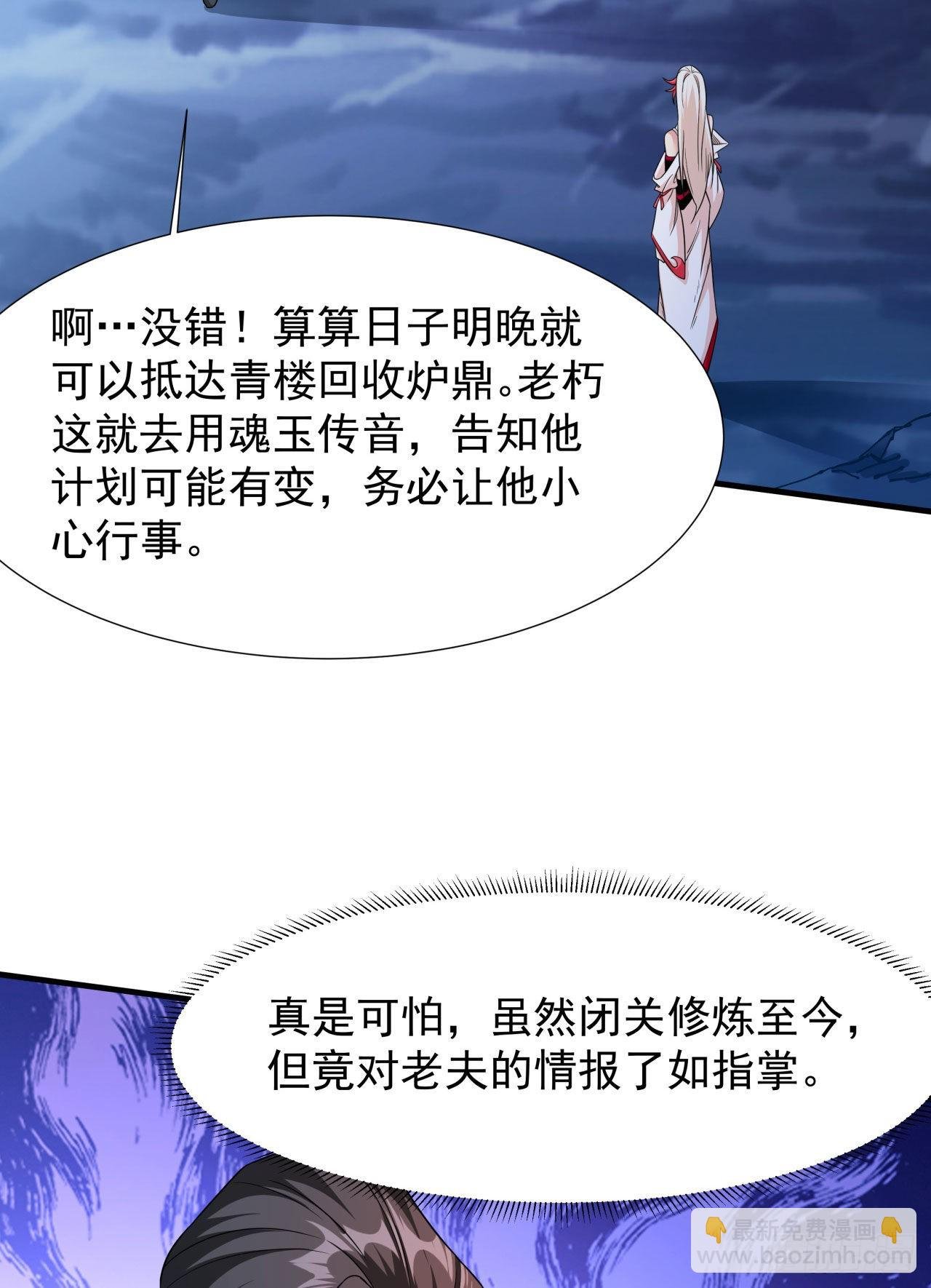 第55话 主动献身