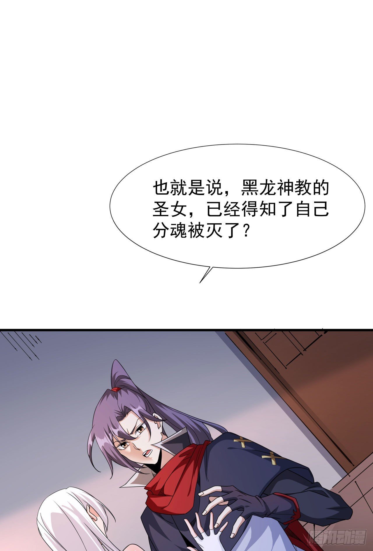 第56话 万人双修大典