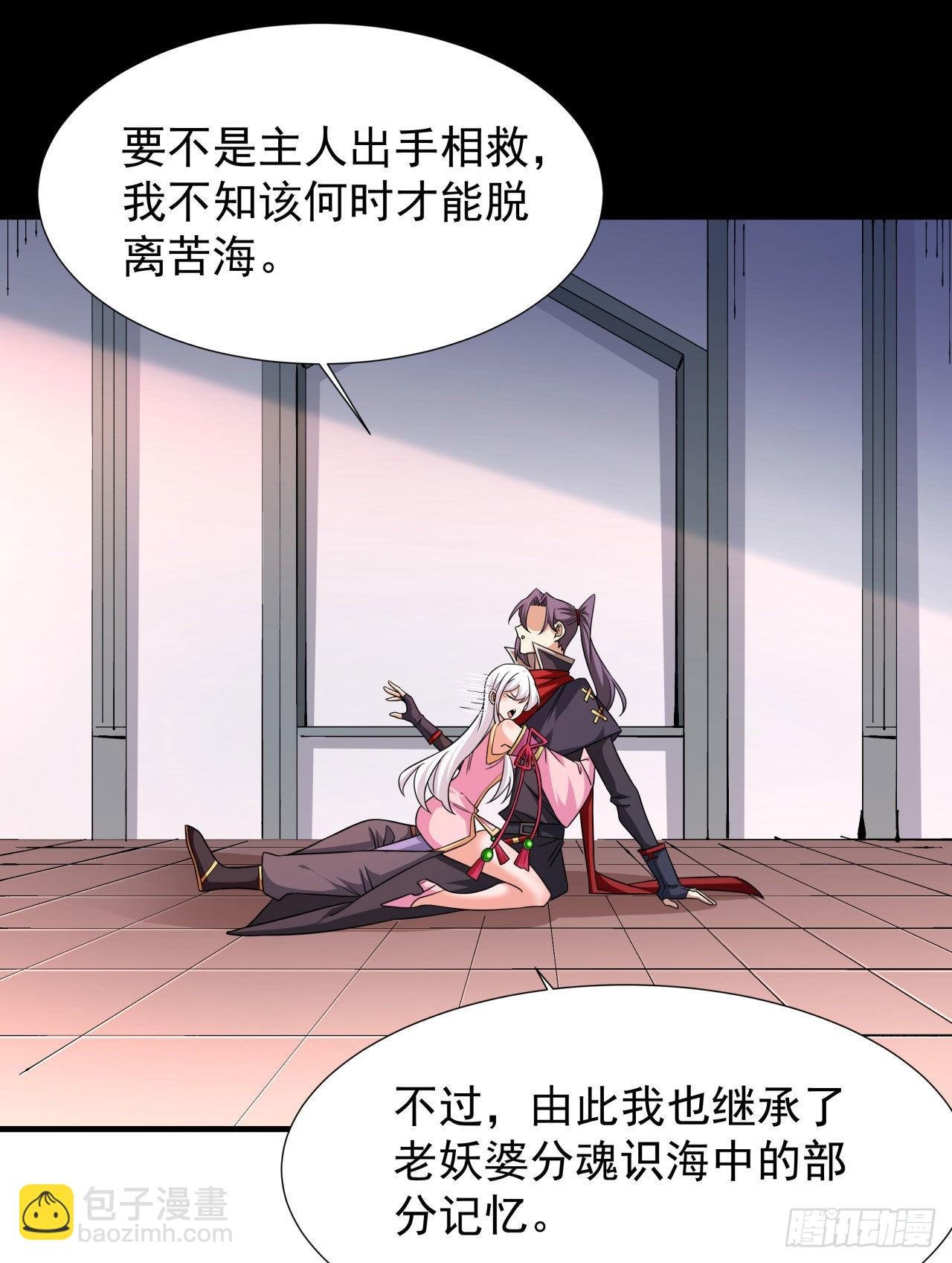 第56话 万人双修大典